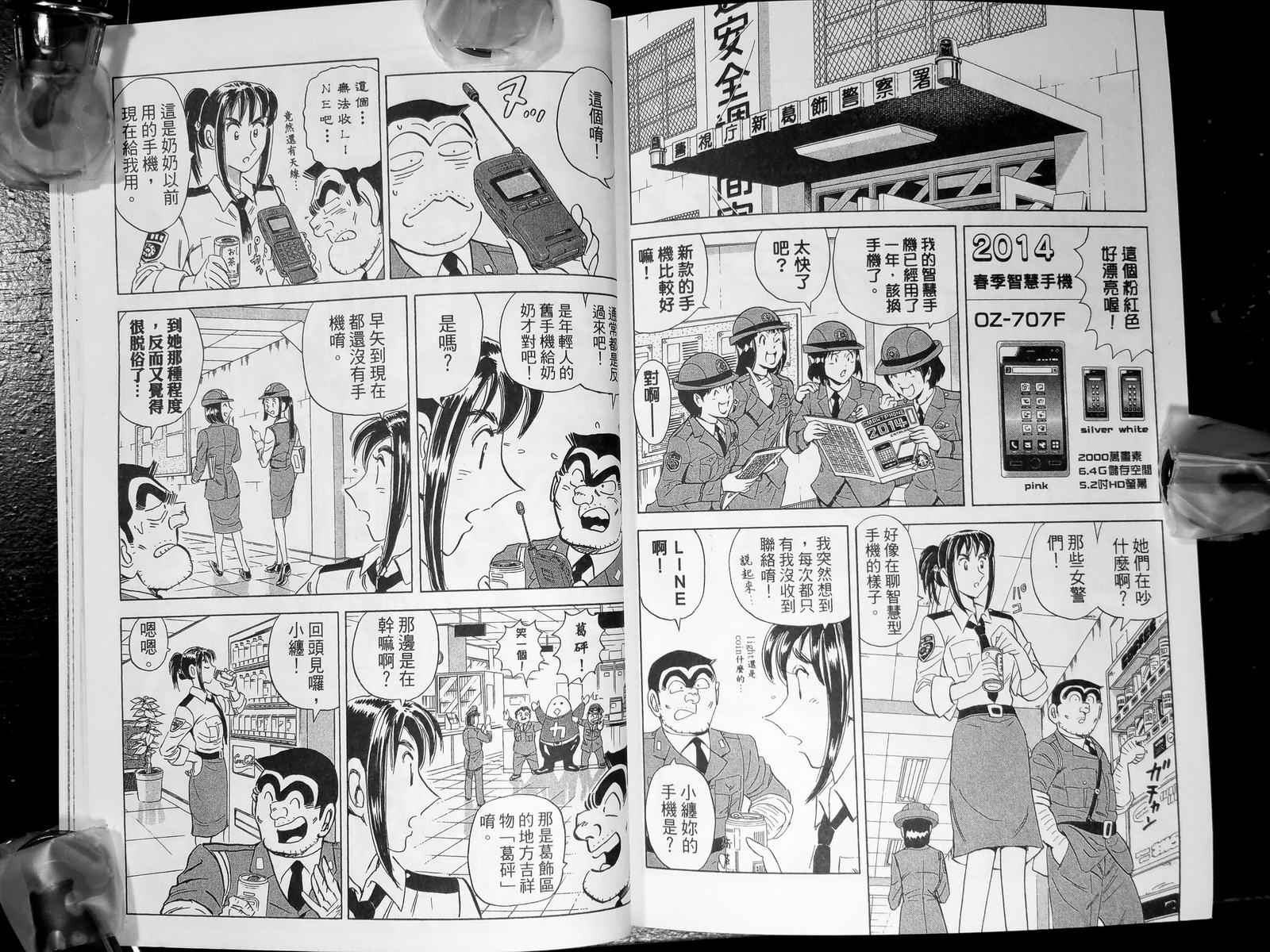 第 137 页