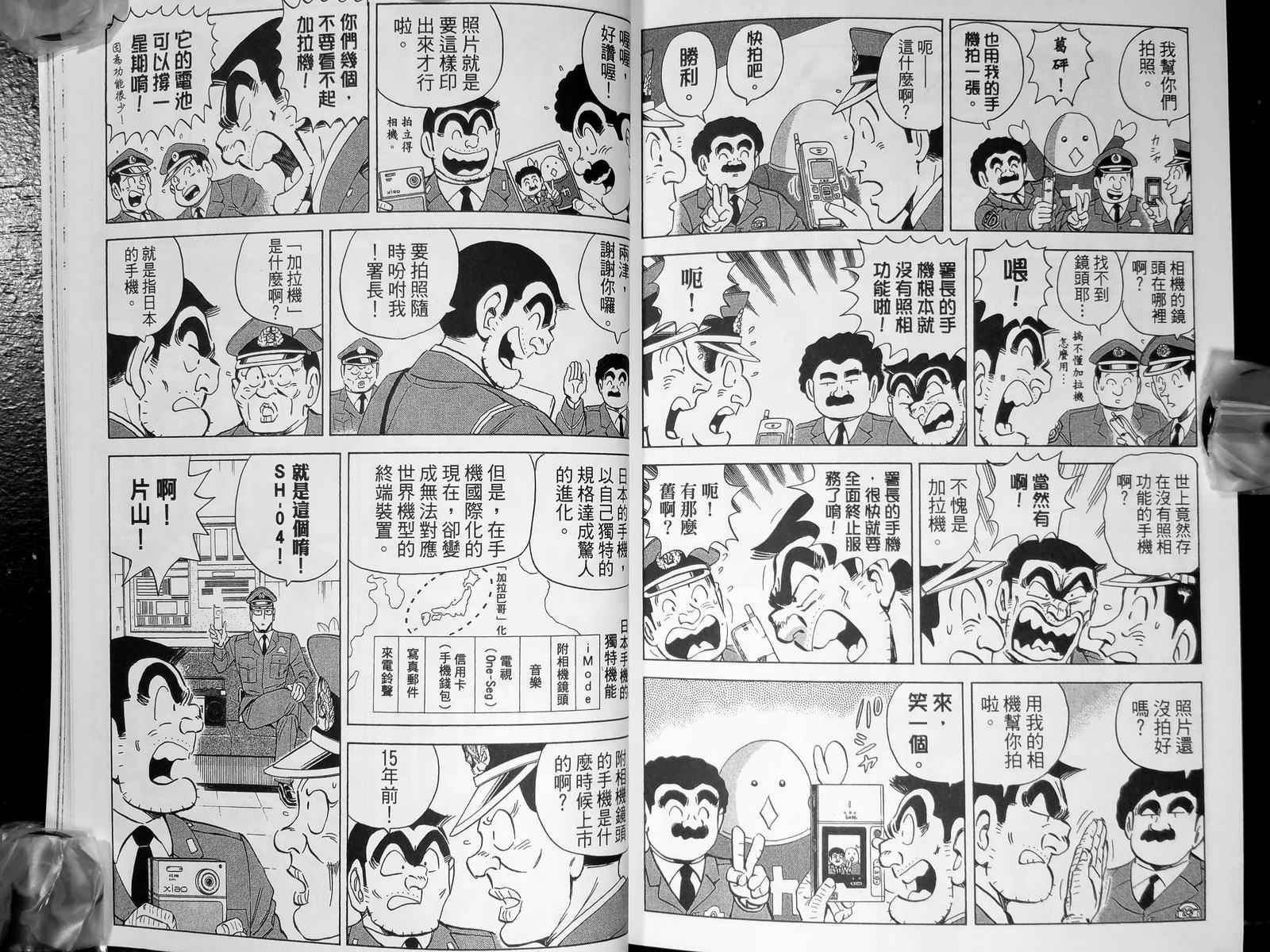 第 138 页
