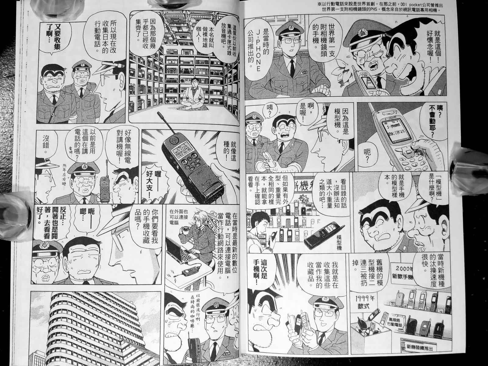 第 139 页
