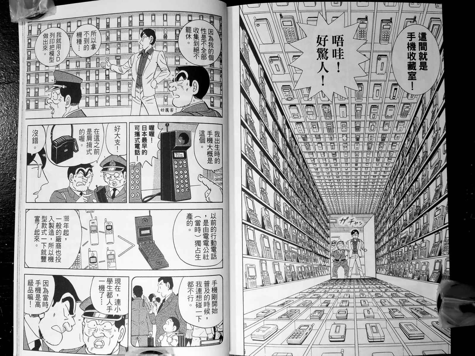 第 140 页