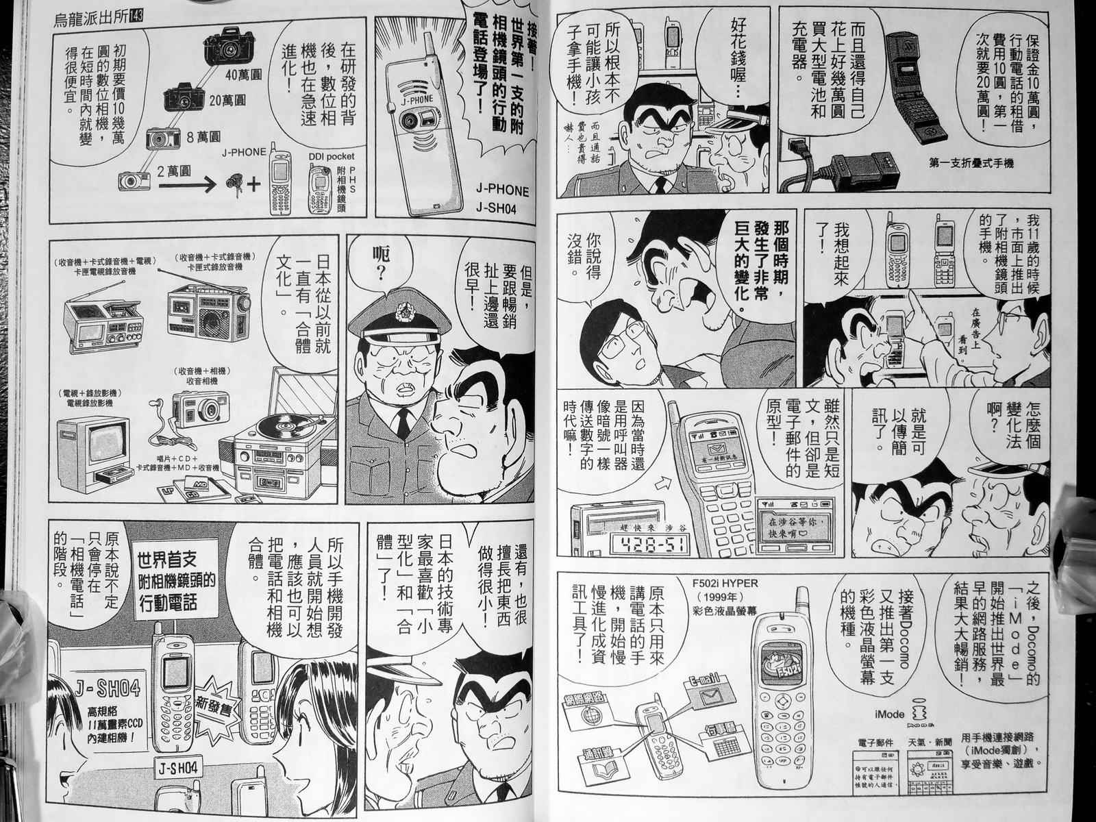 第 141 页