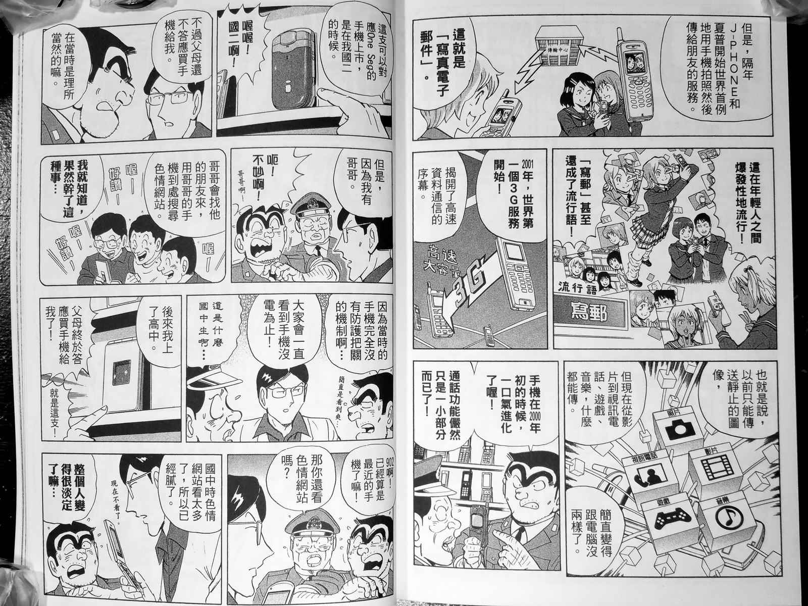 第 142 页