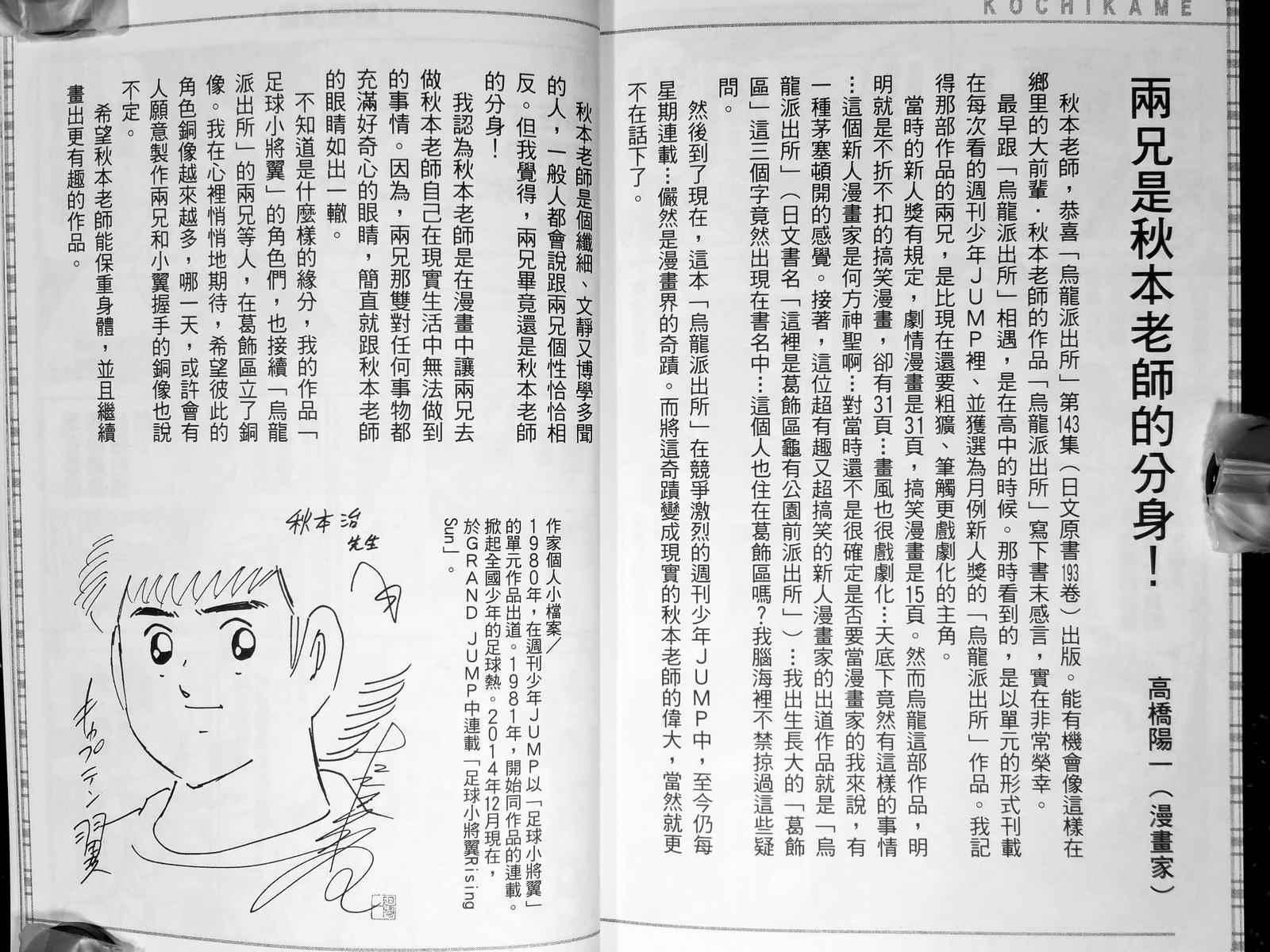 第 146 页
