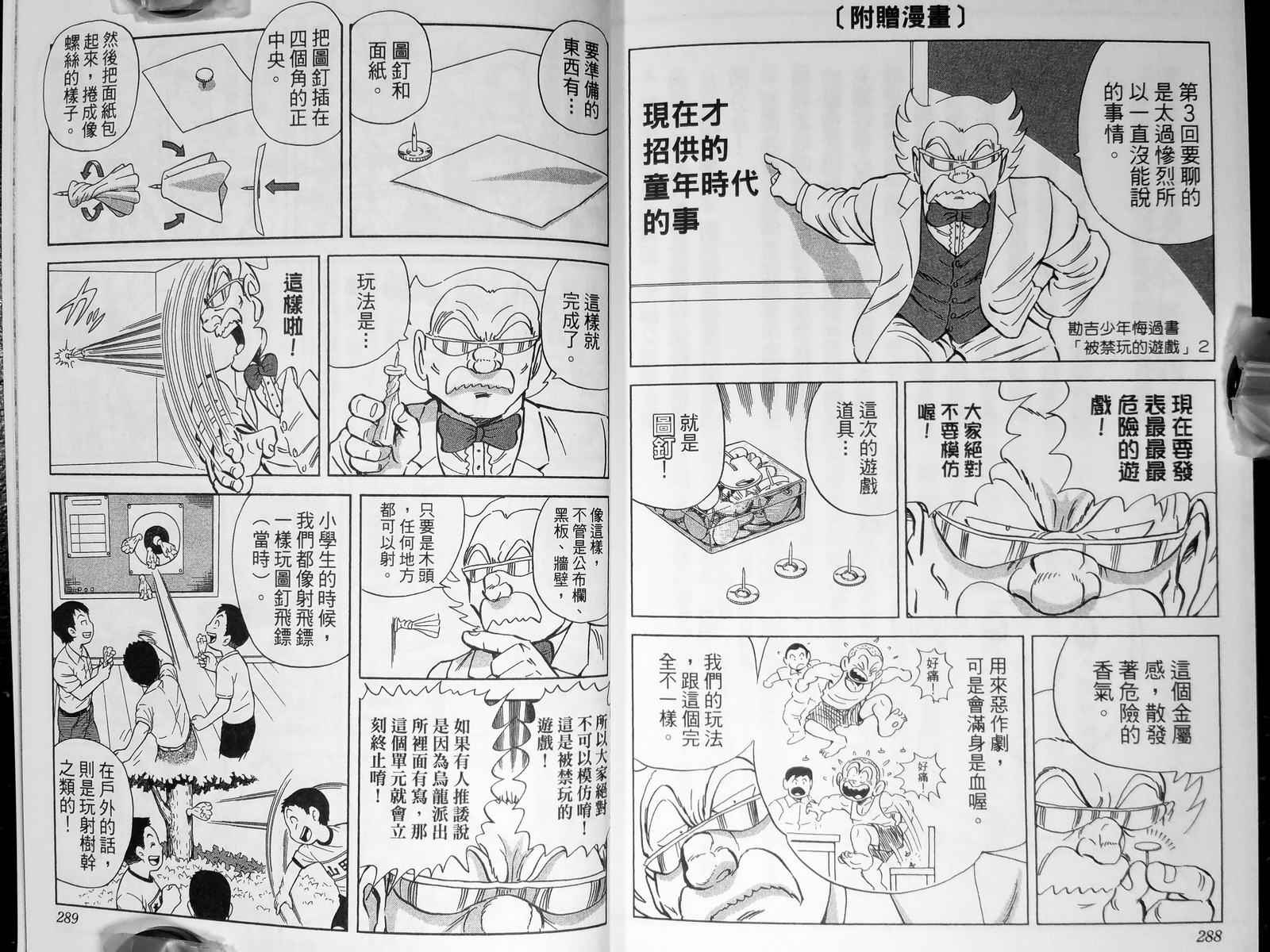 第 147 页