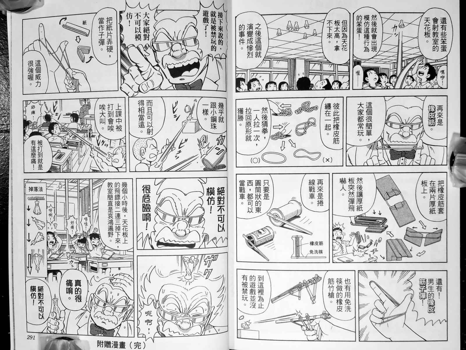 第 148 页