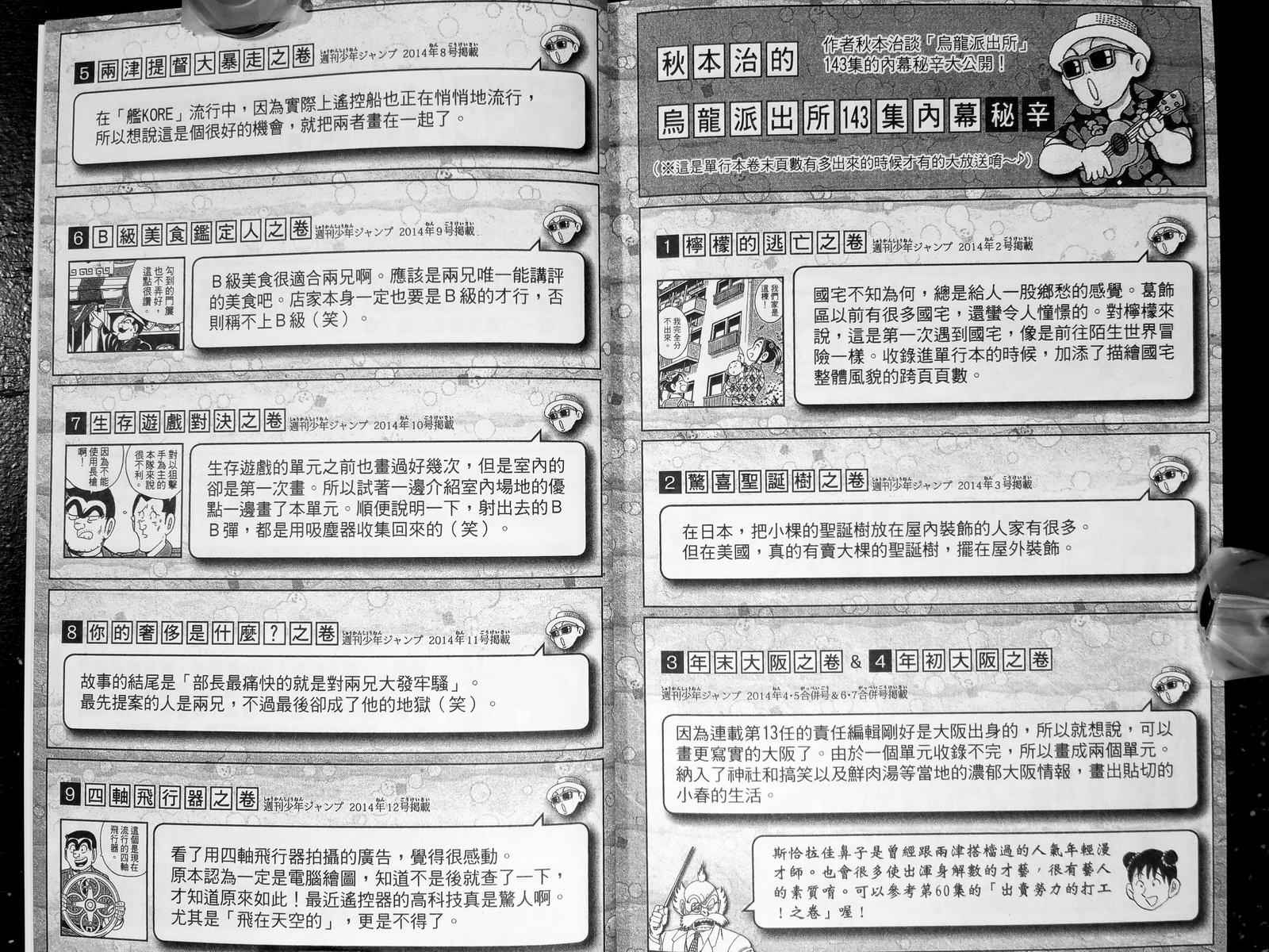 第 149 页