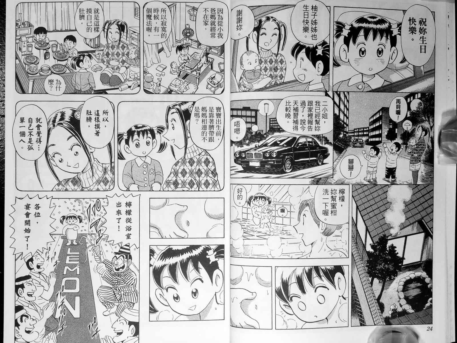 第 15 页