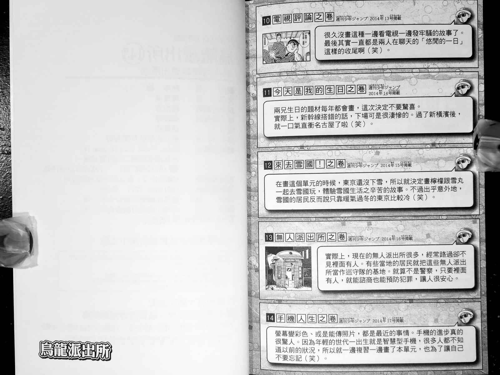 第 150 页