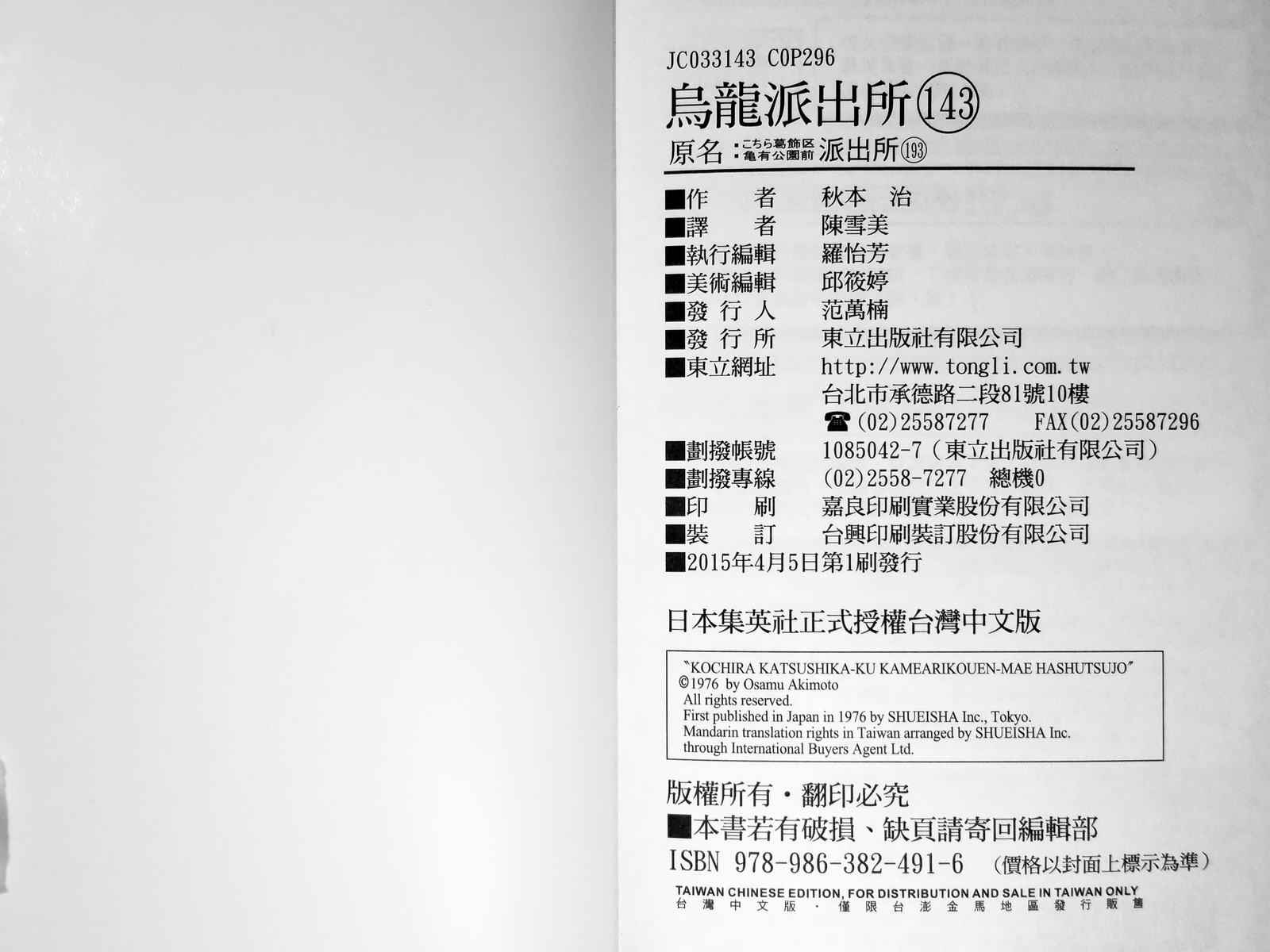 第 151 页