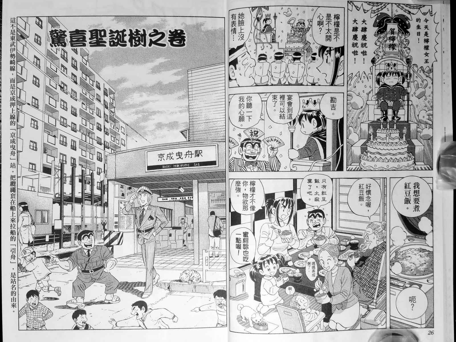 第 16 页