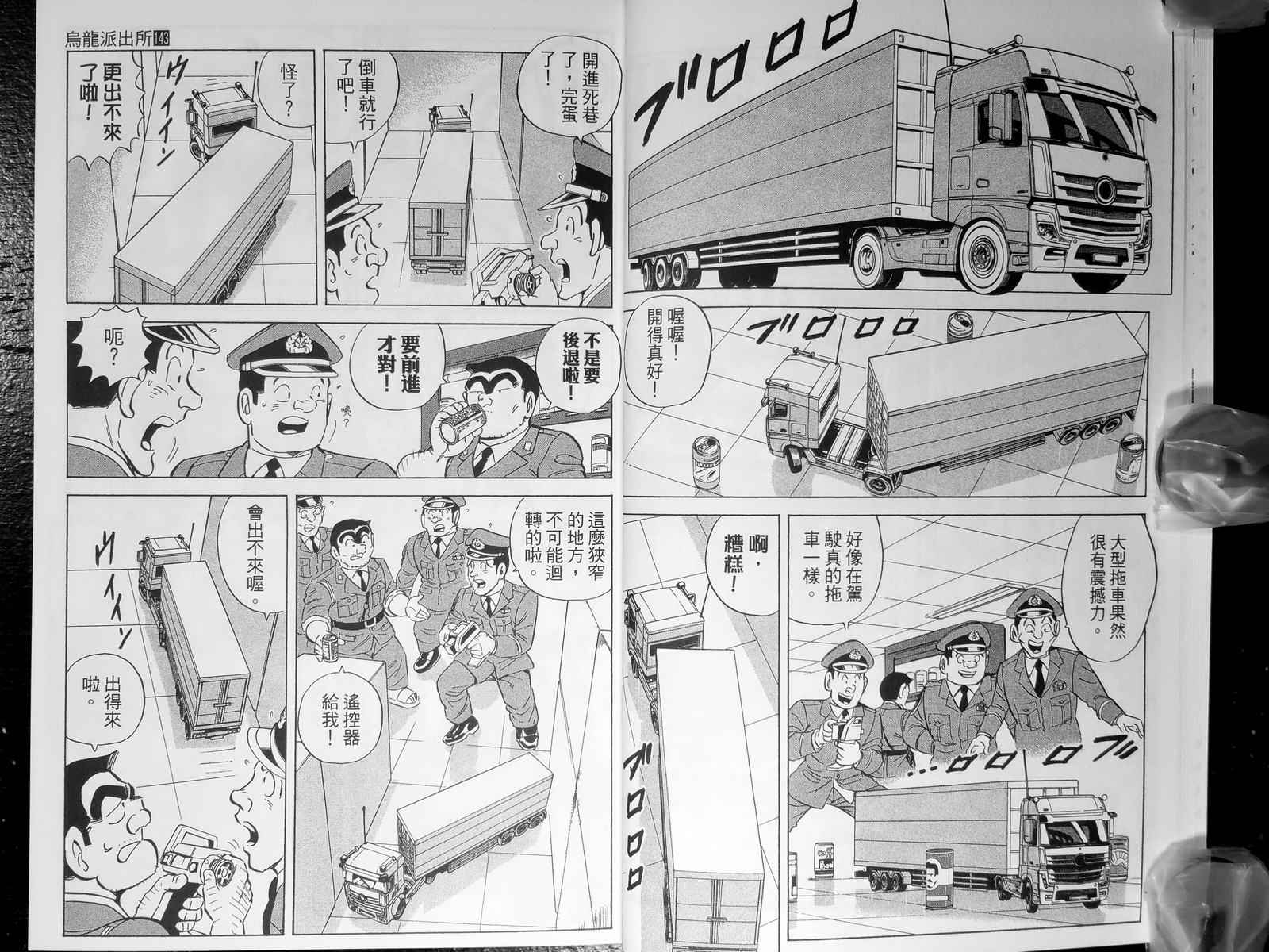 第 17 页