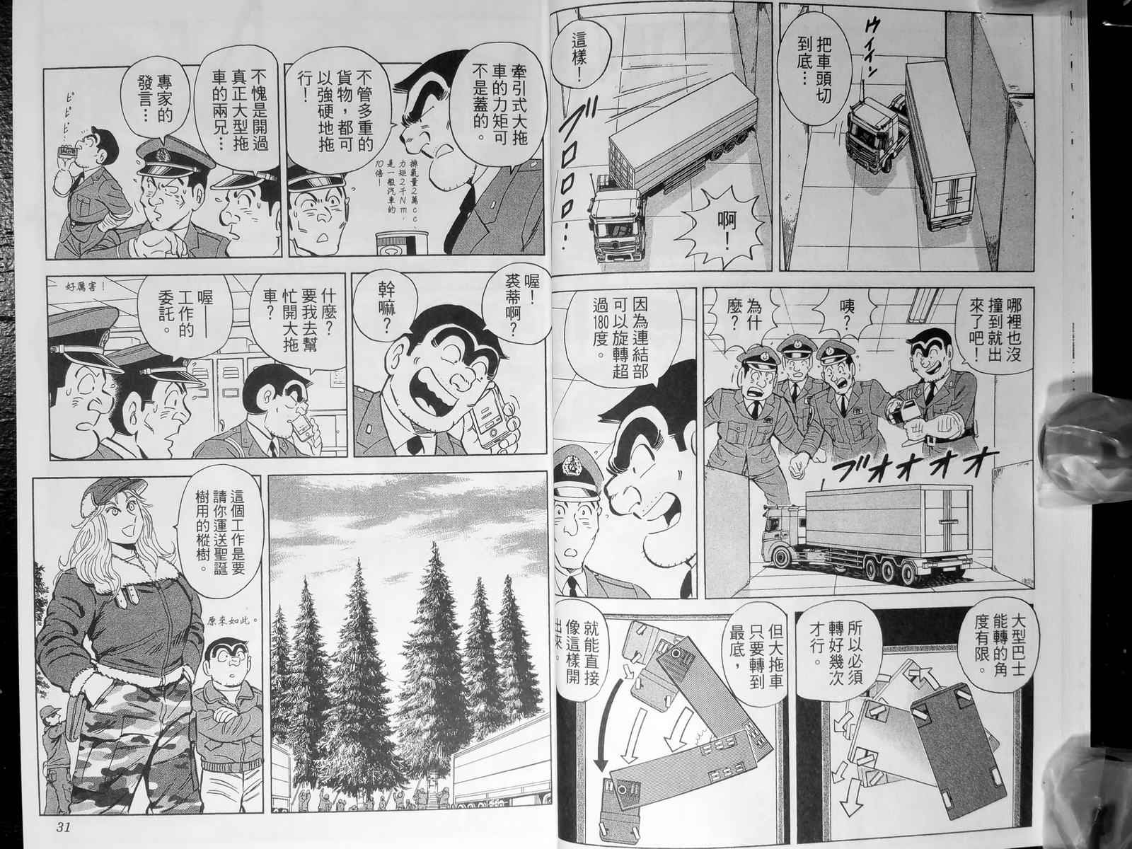 第 18 页