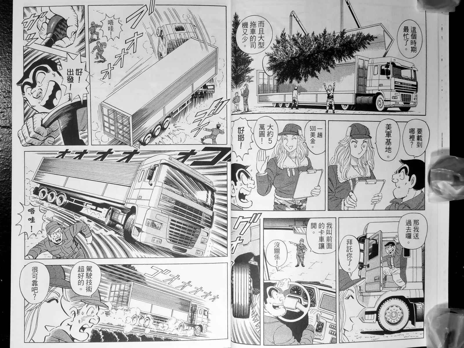 第 19 页