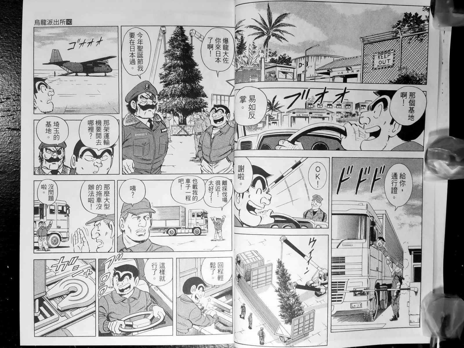 第 20 页