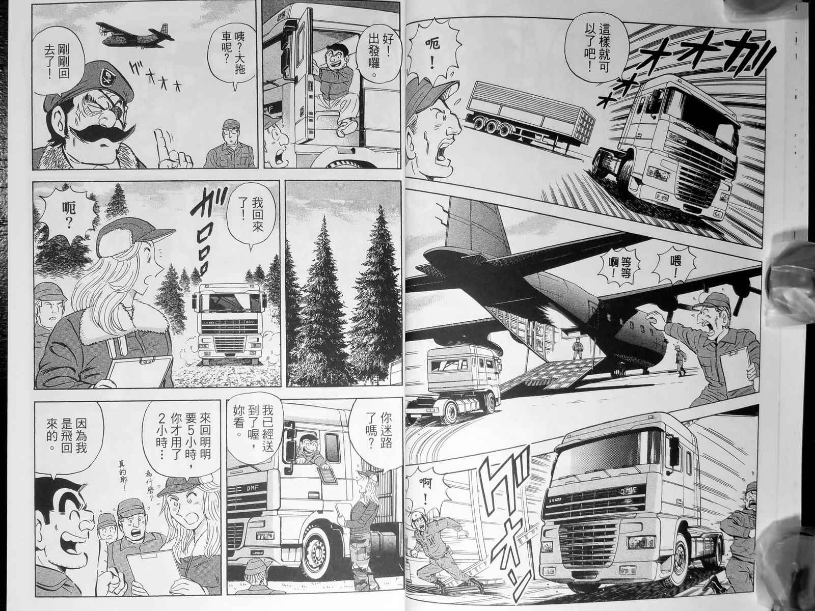 第 21 页