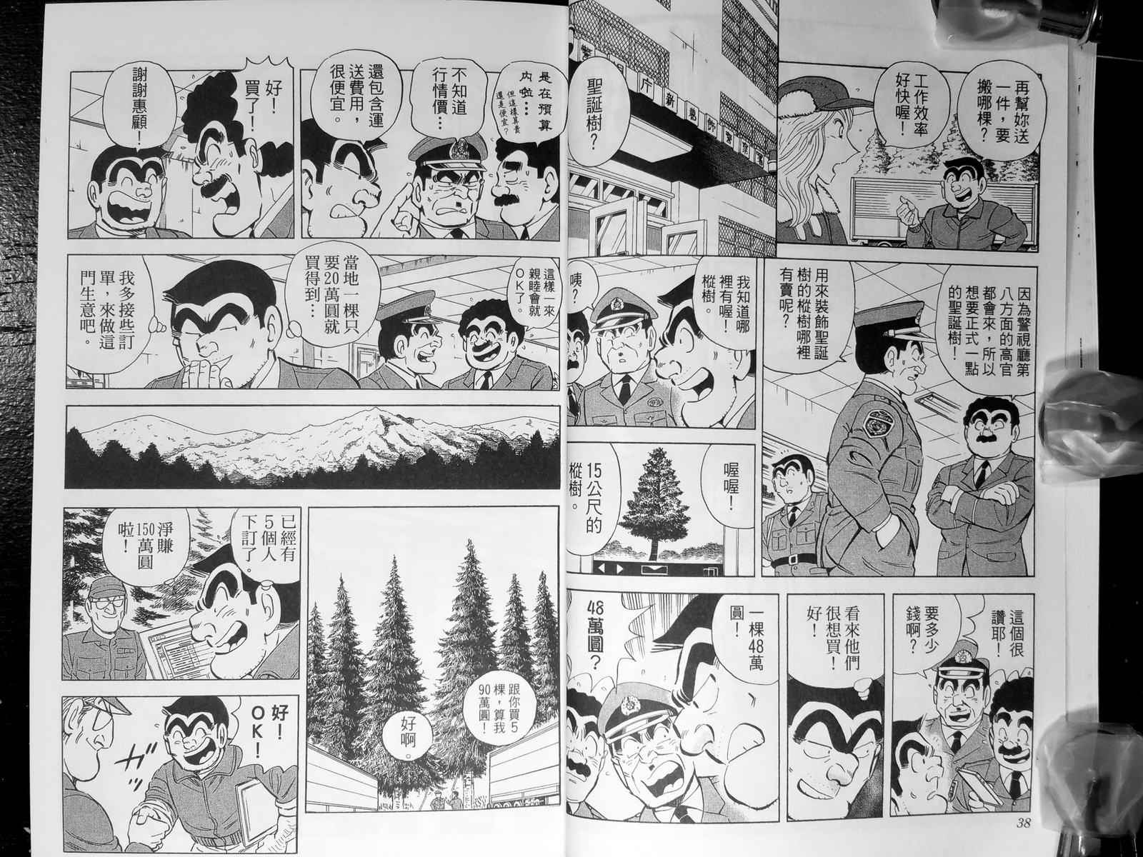 第 22 页