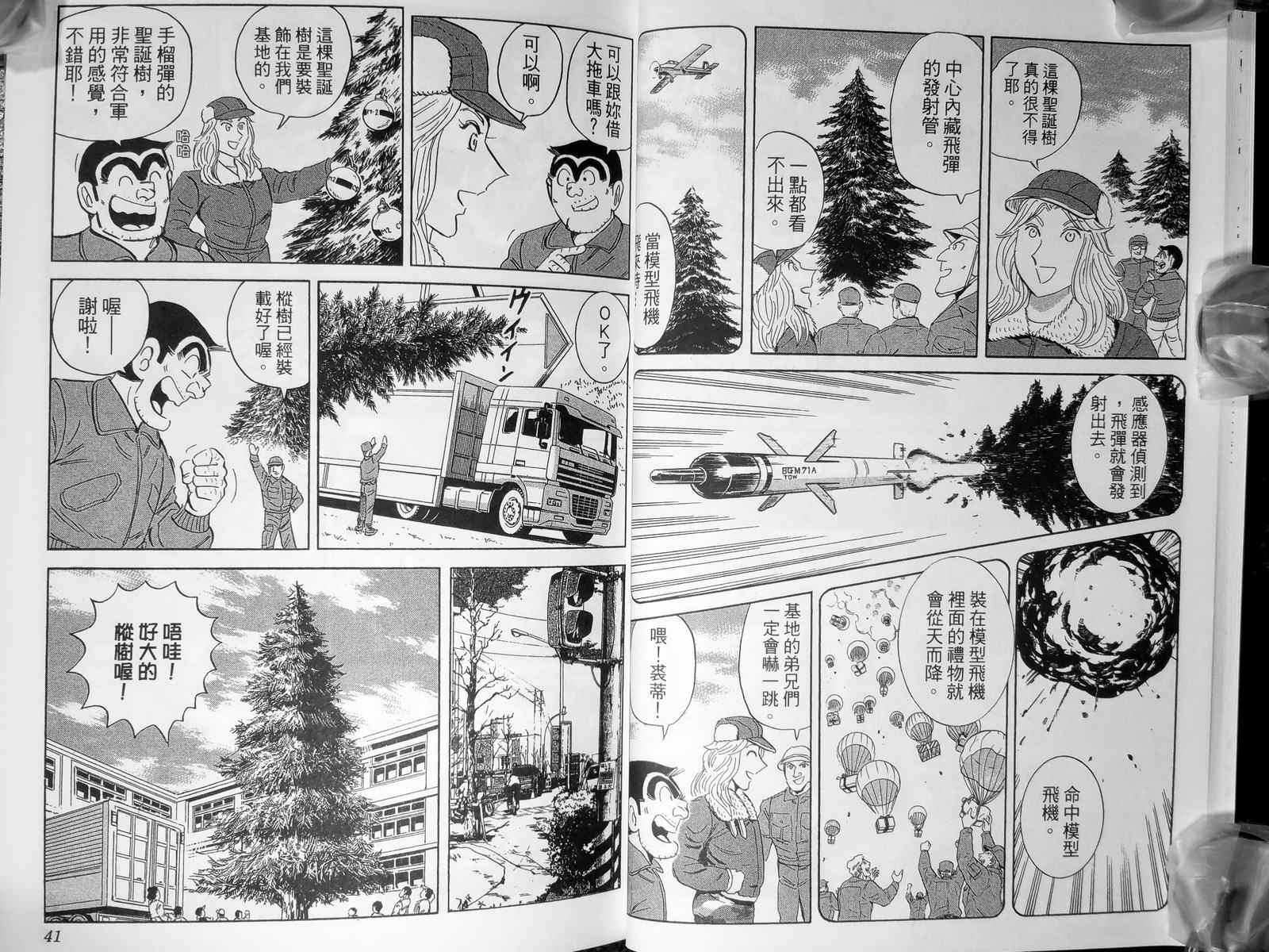 第 23 页