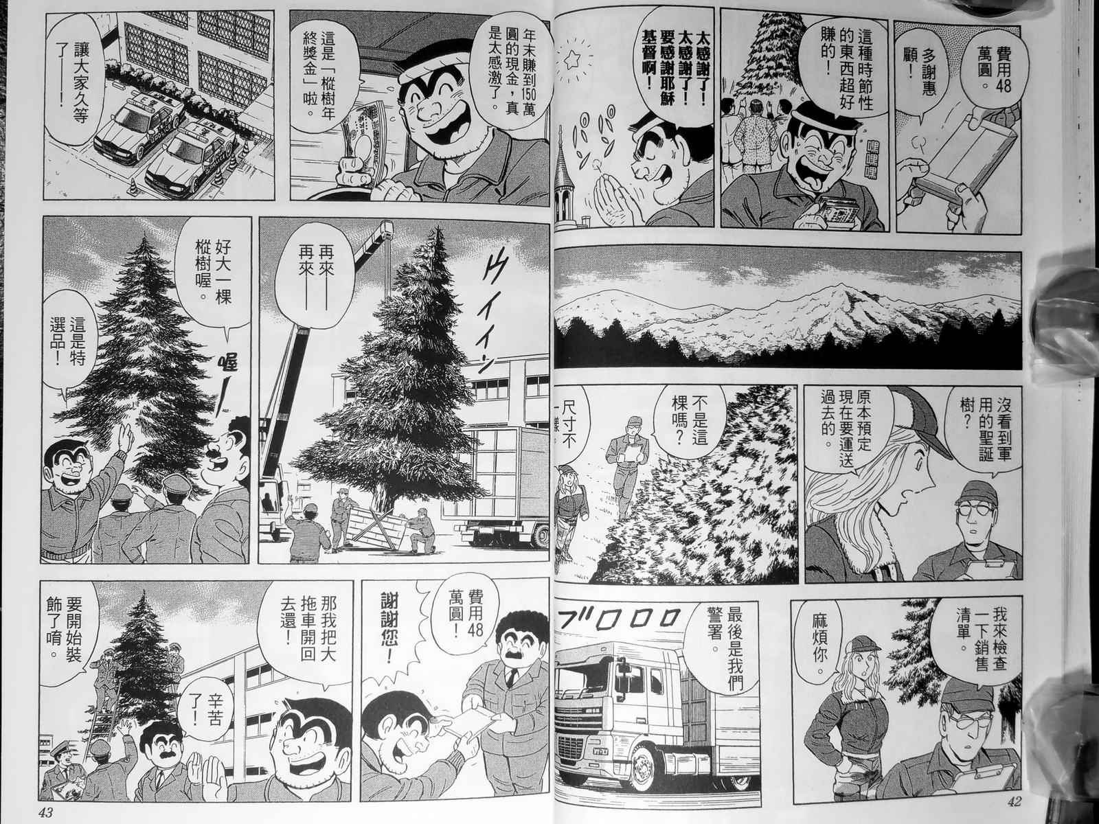 第 24 页