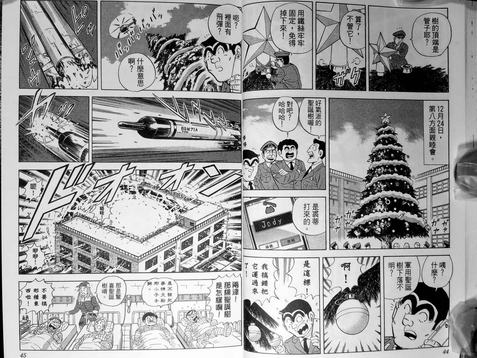 第 25 页