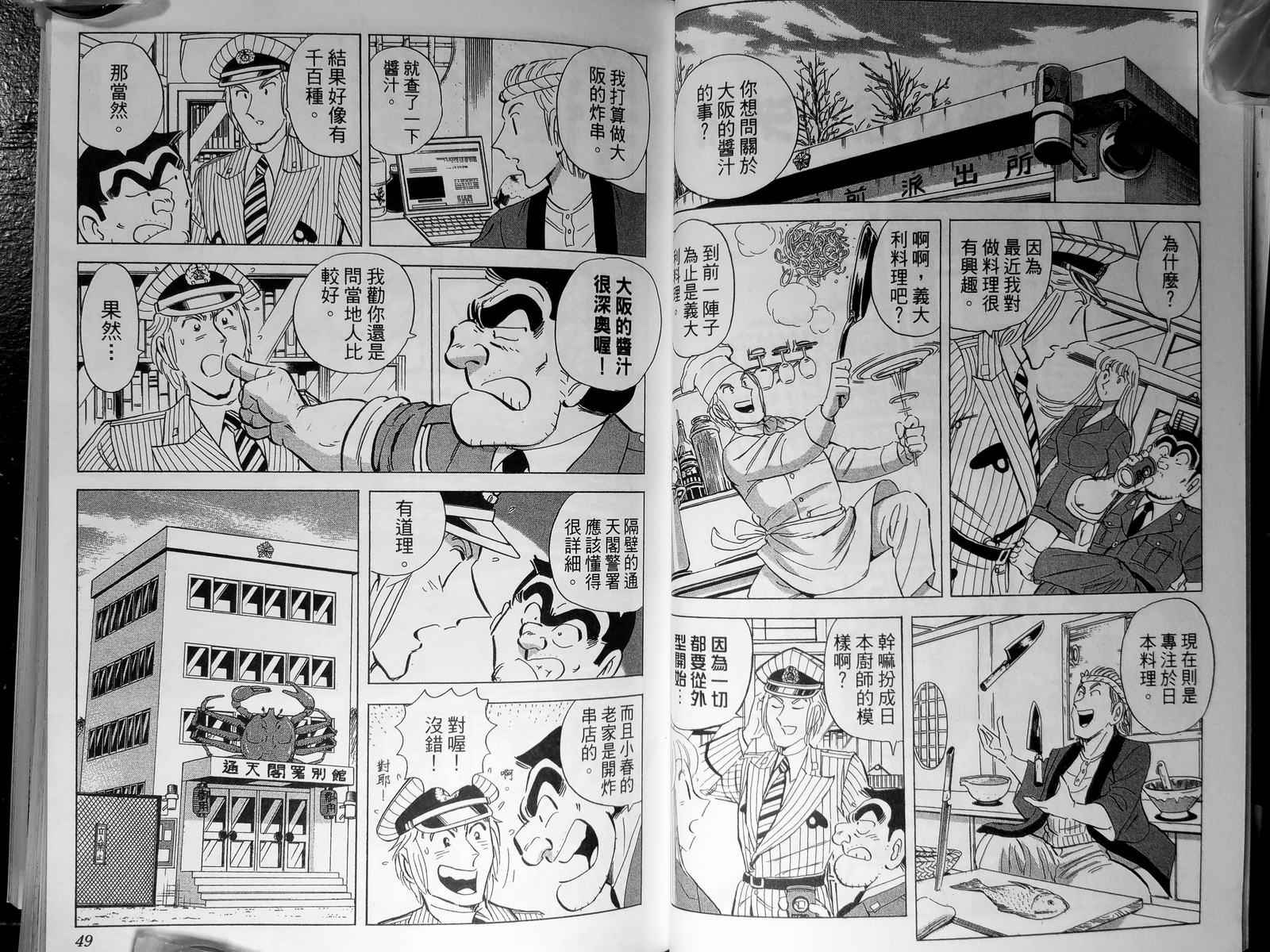 第 27 页
