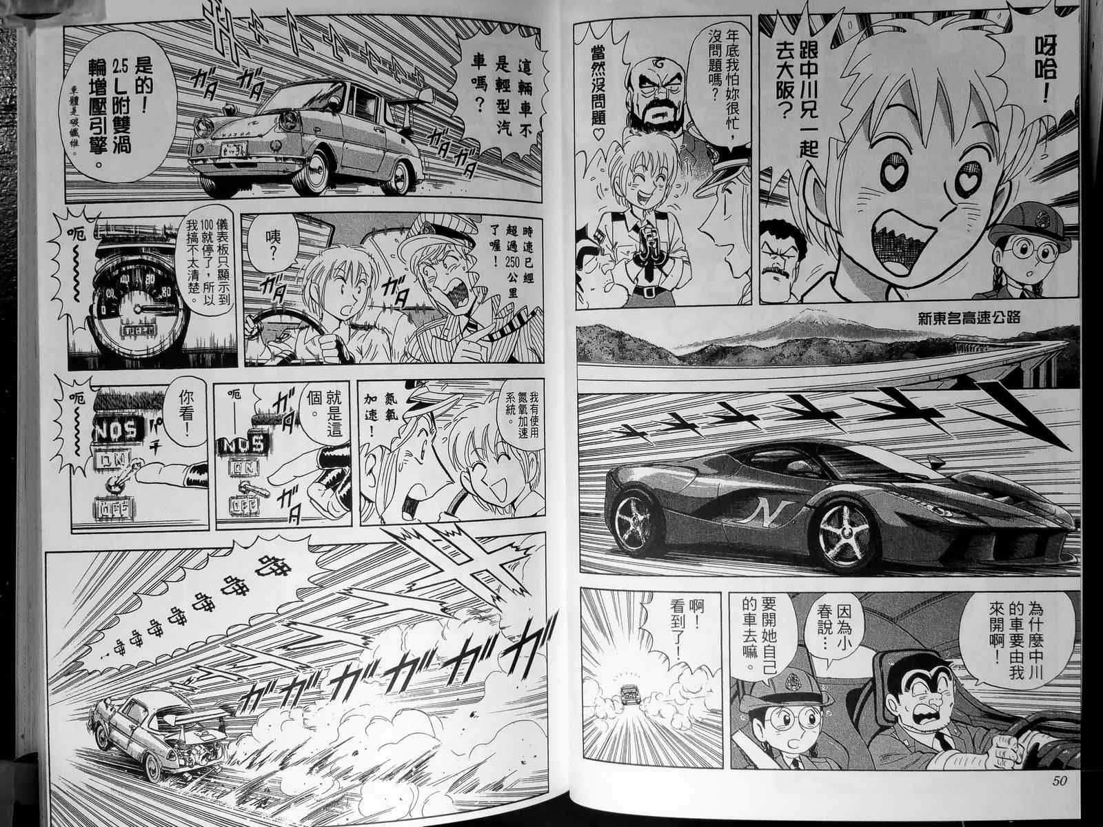第 28 页