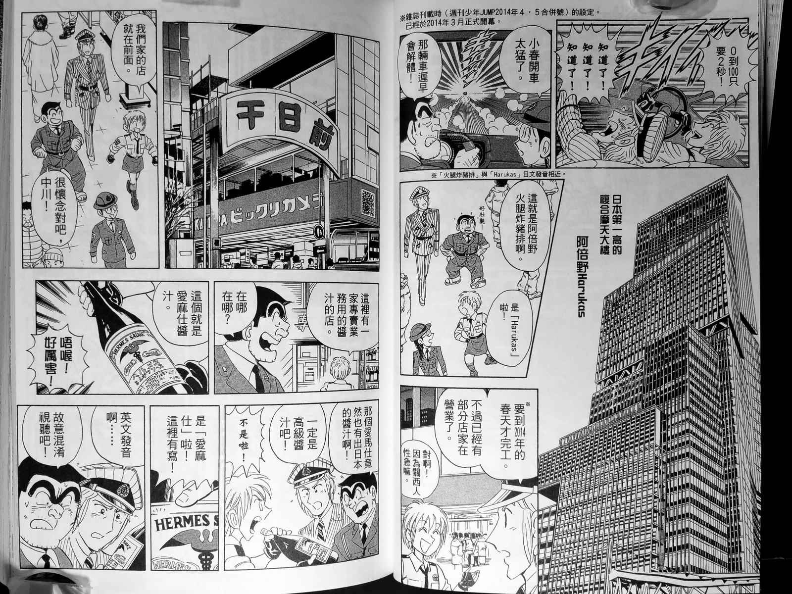 第 29 页
