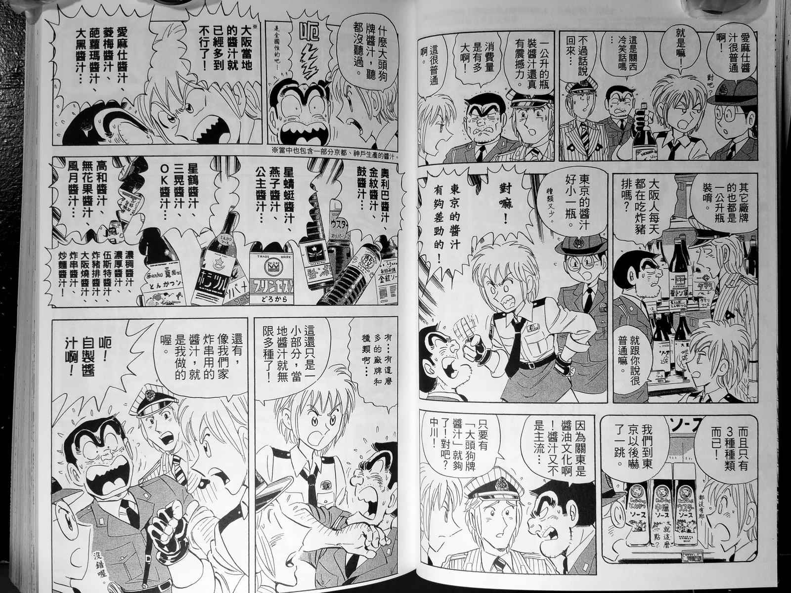 第 30 页