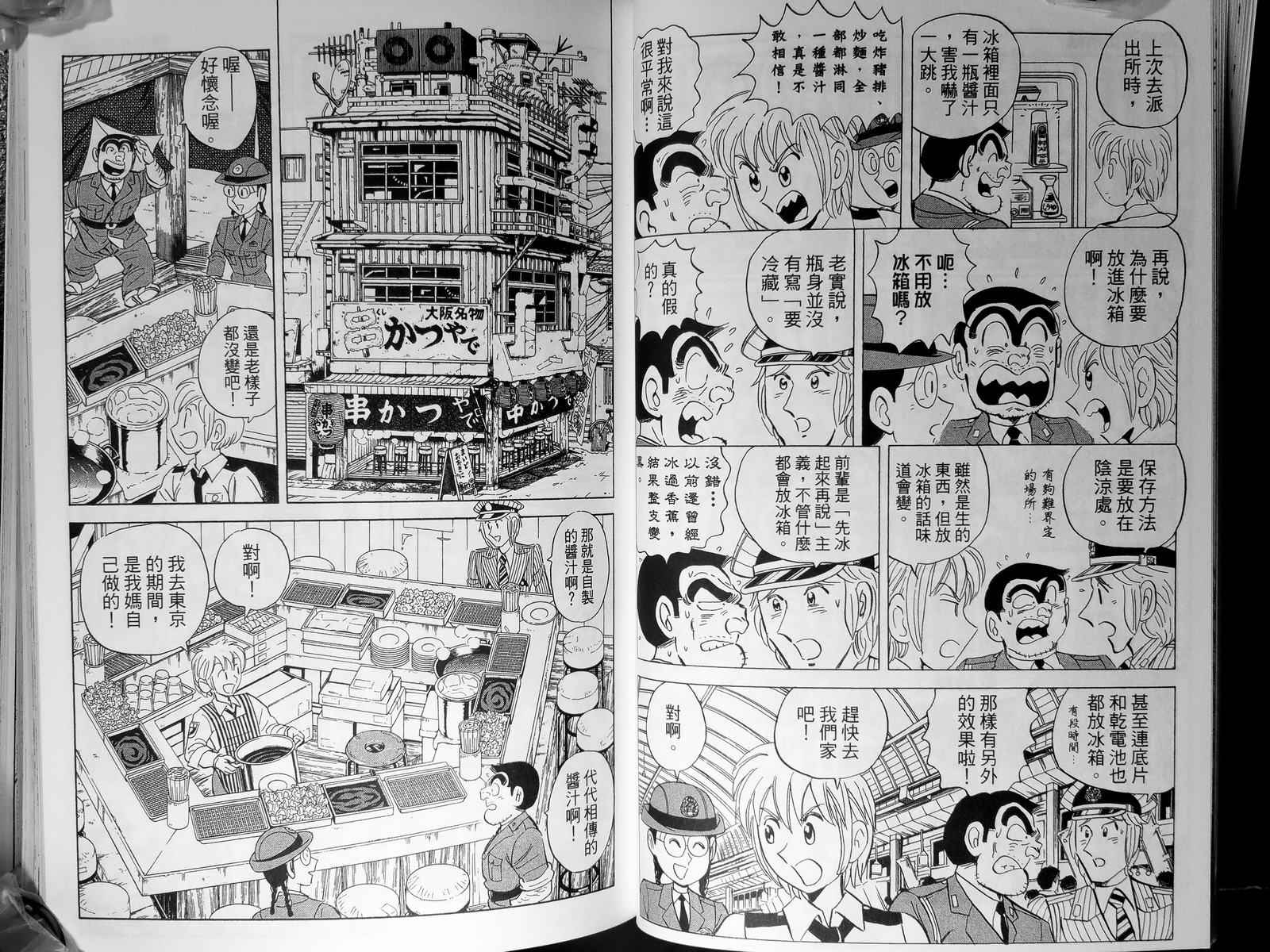 第 32 页