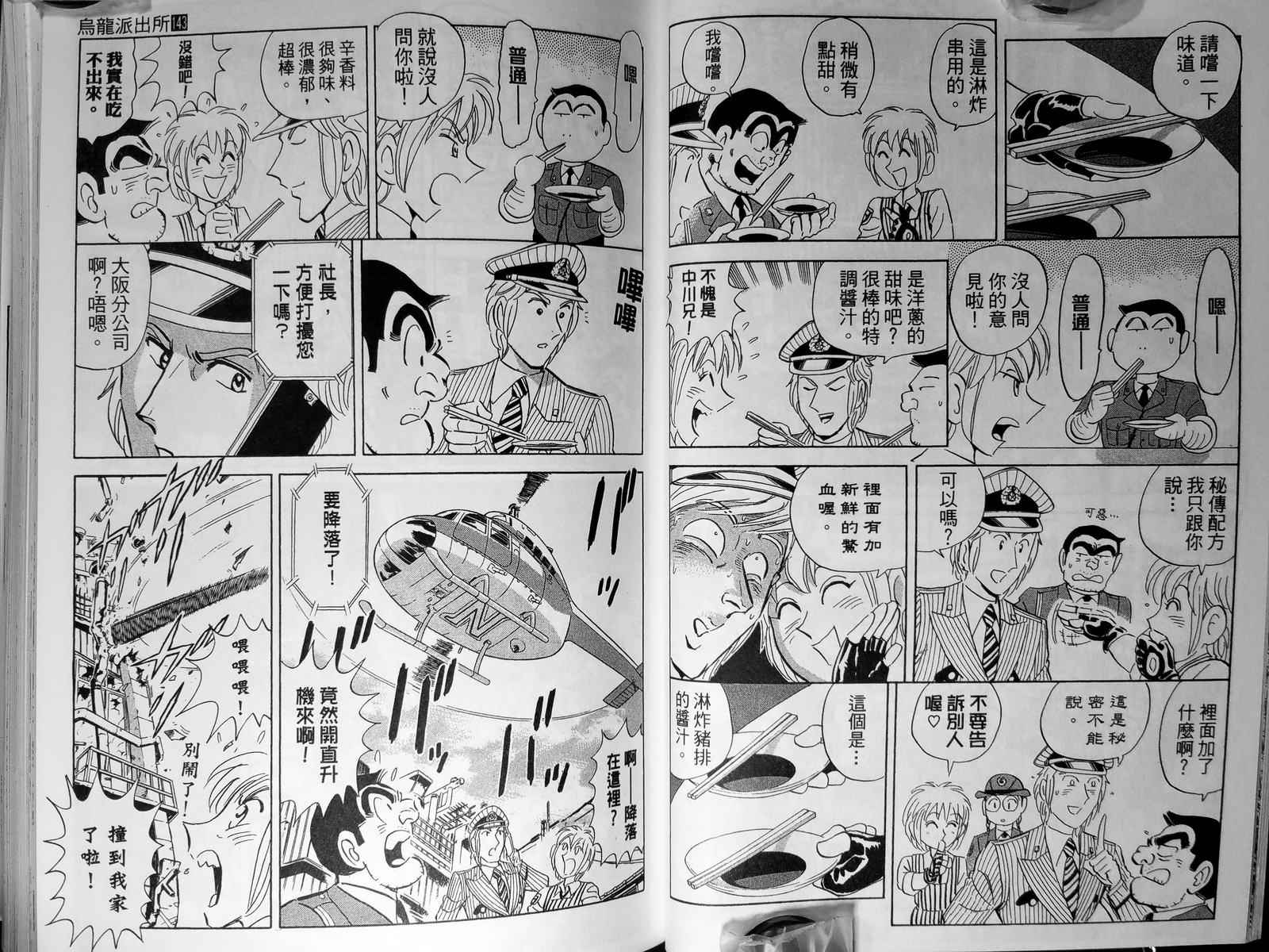 第 33 页