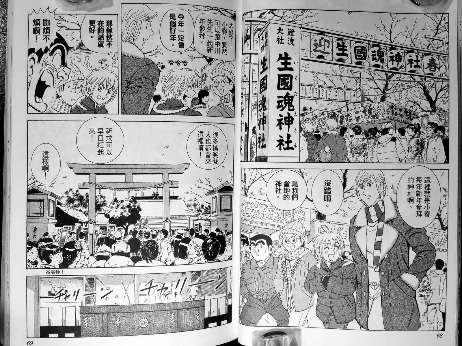 第 37 页