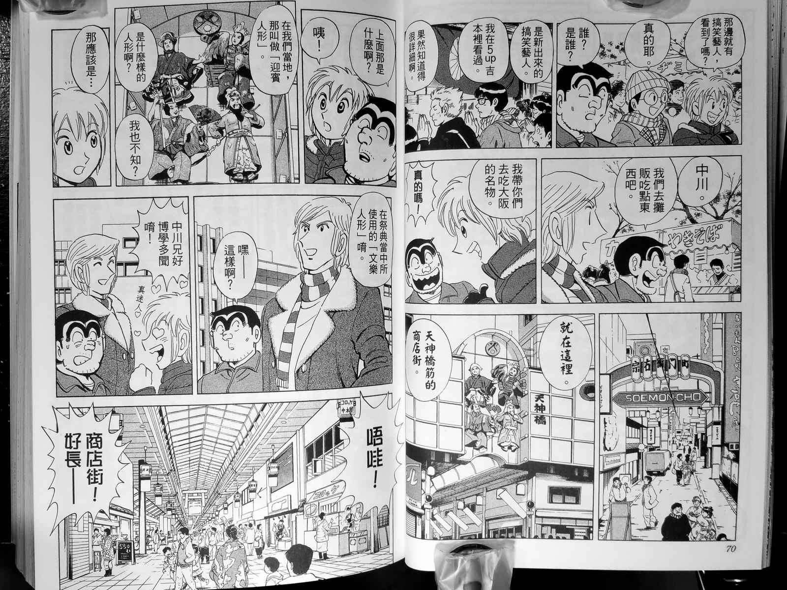 第 38 页