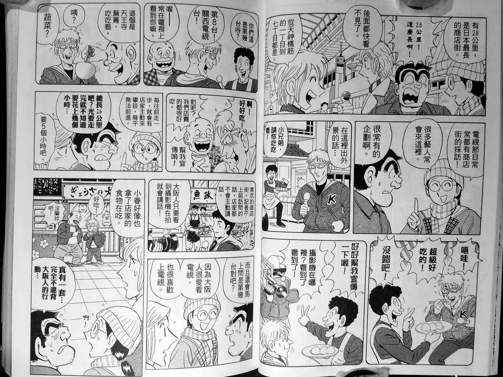 第 39 页