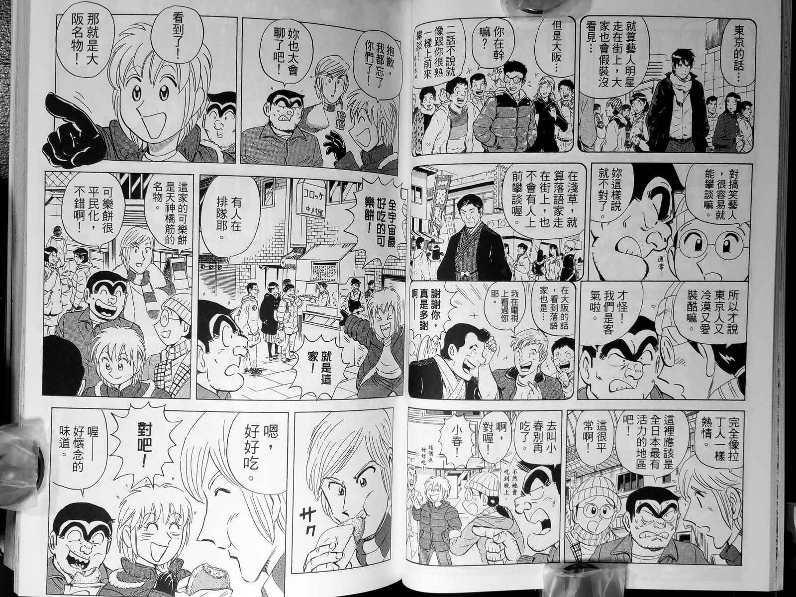 第 40 页