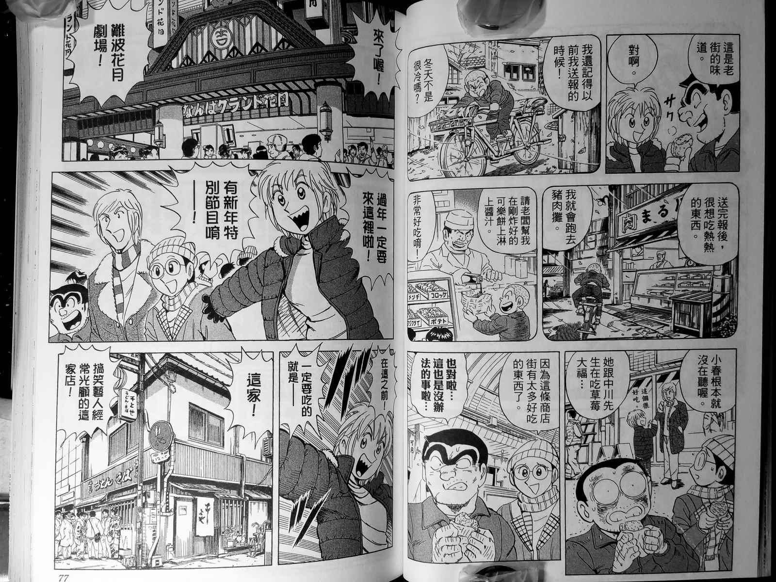 第 41 页