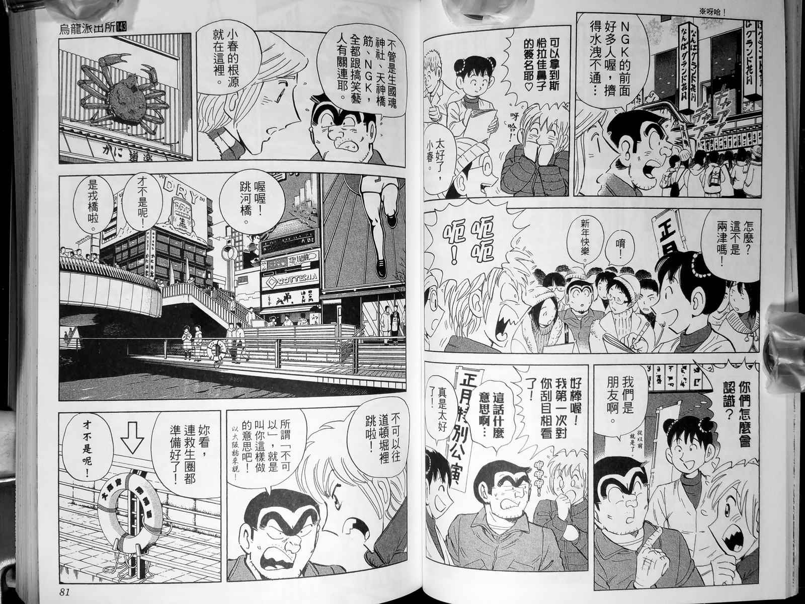 第 43 页