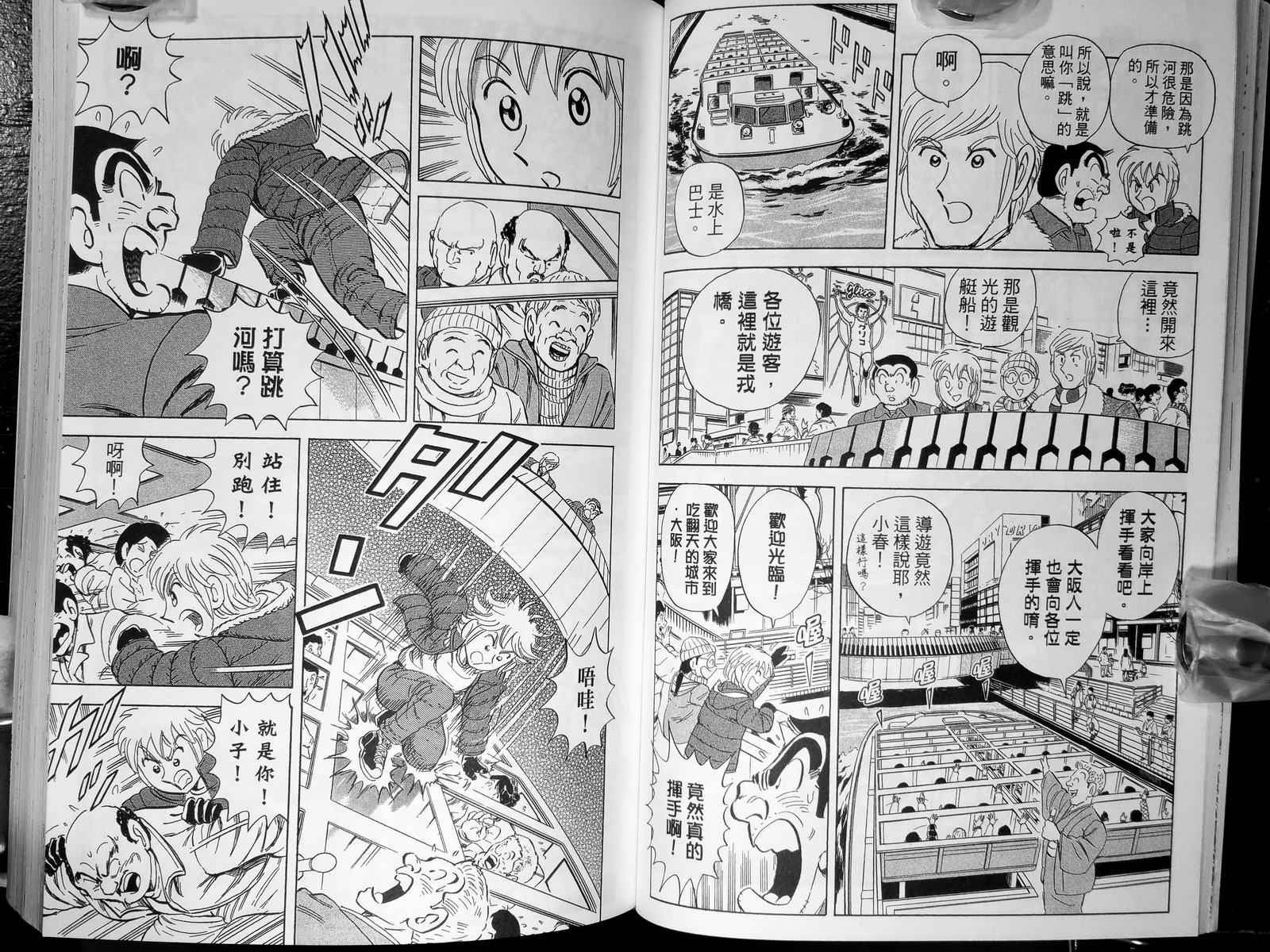 第 44 页