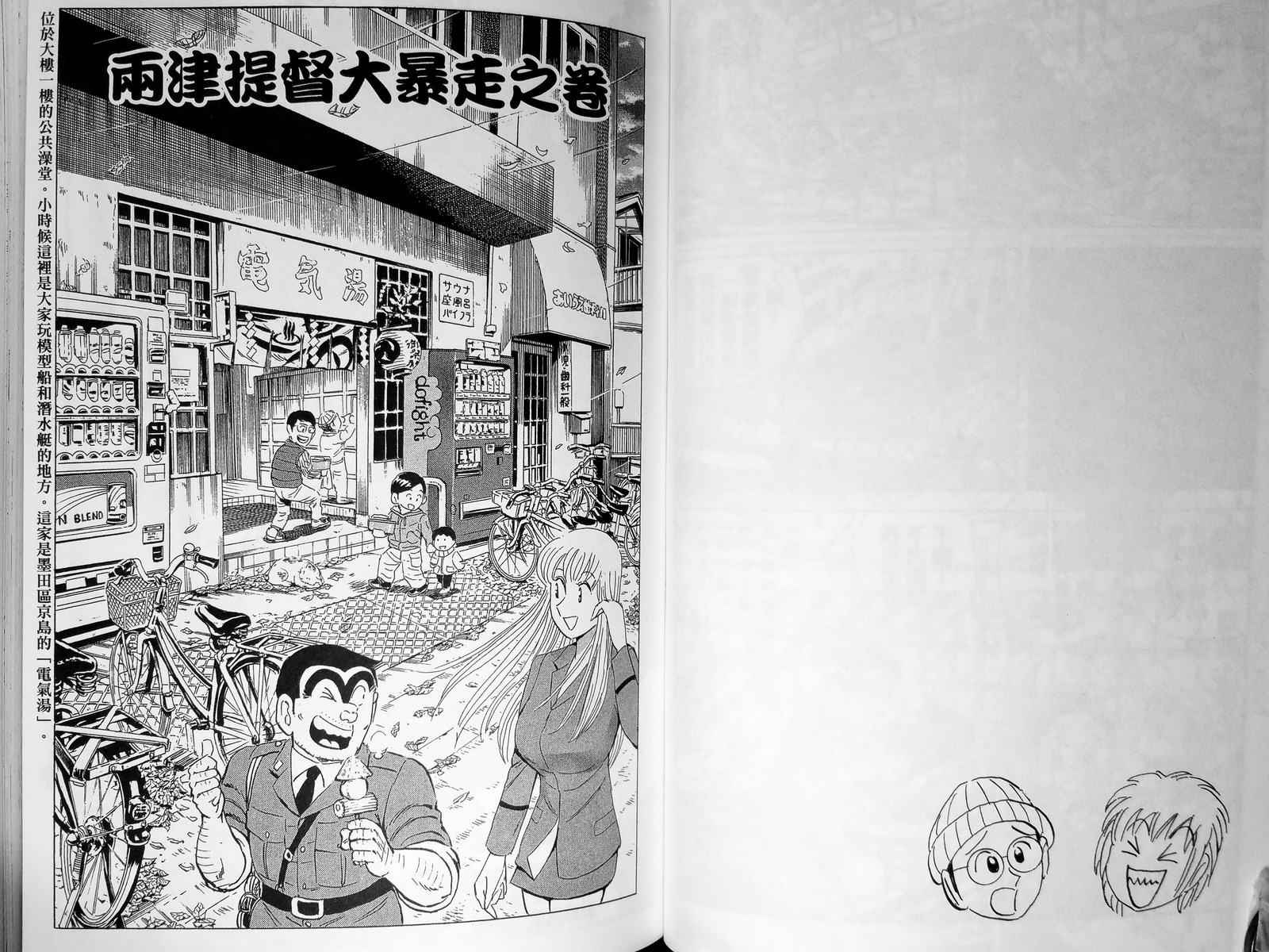 第 46 页