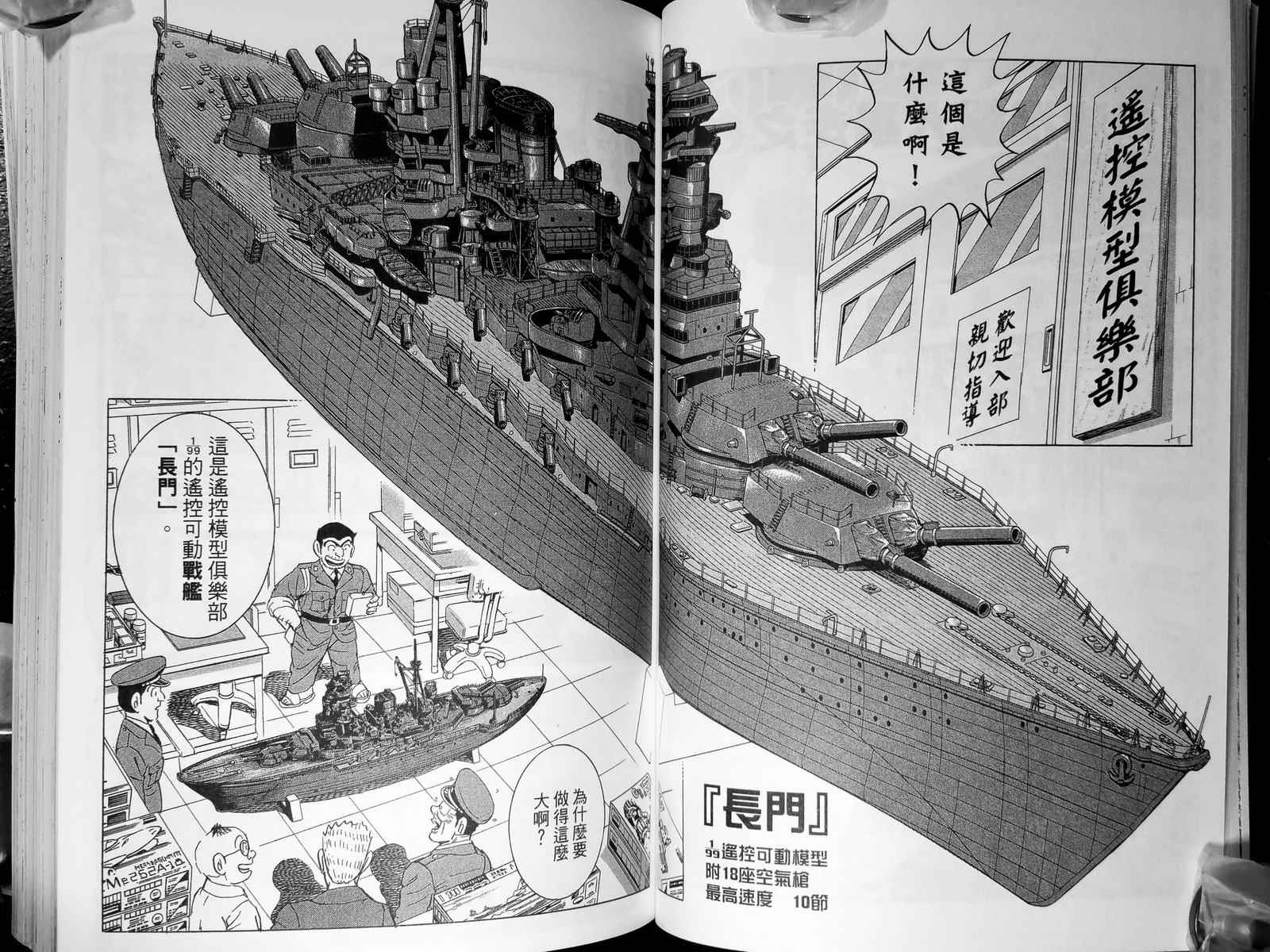 第 47 页