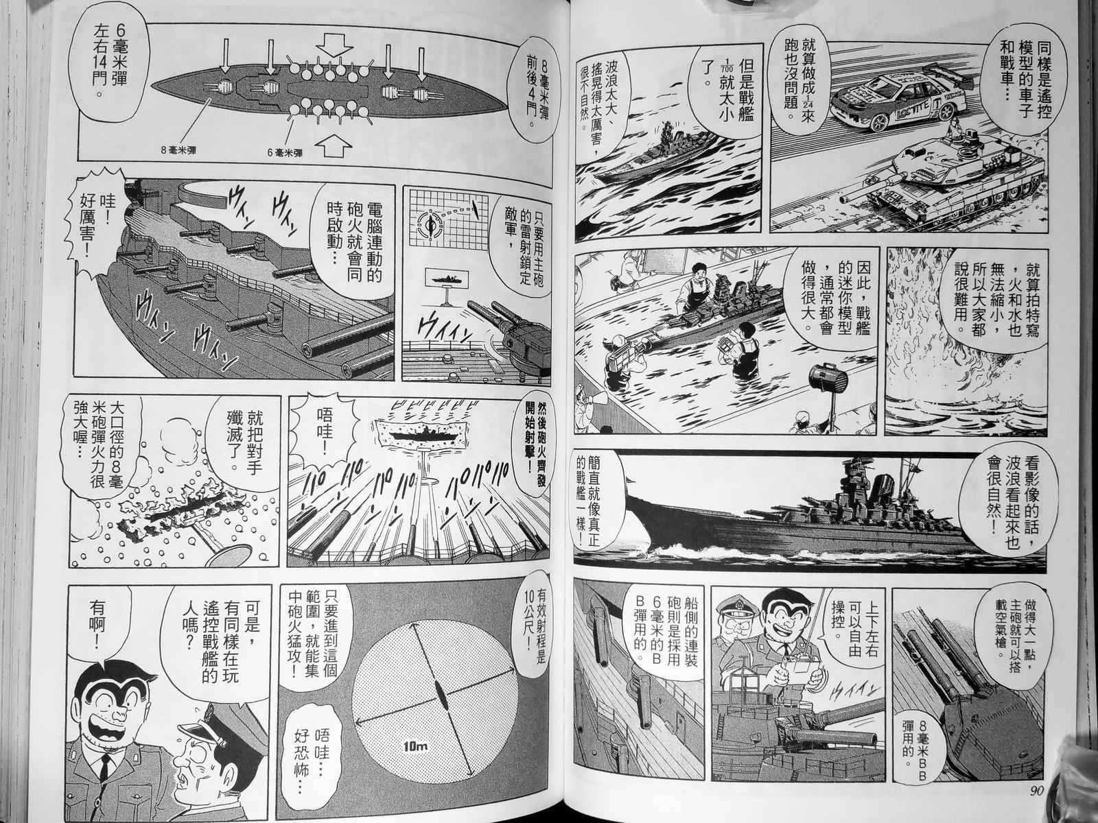 第 48 页