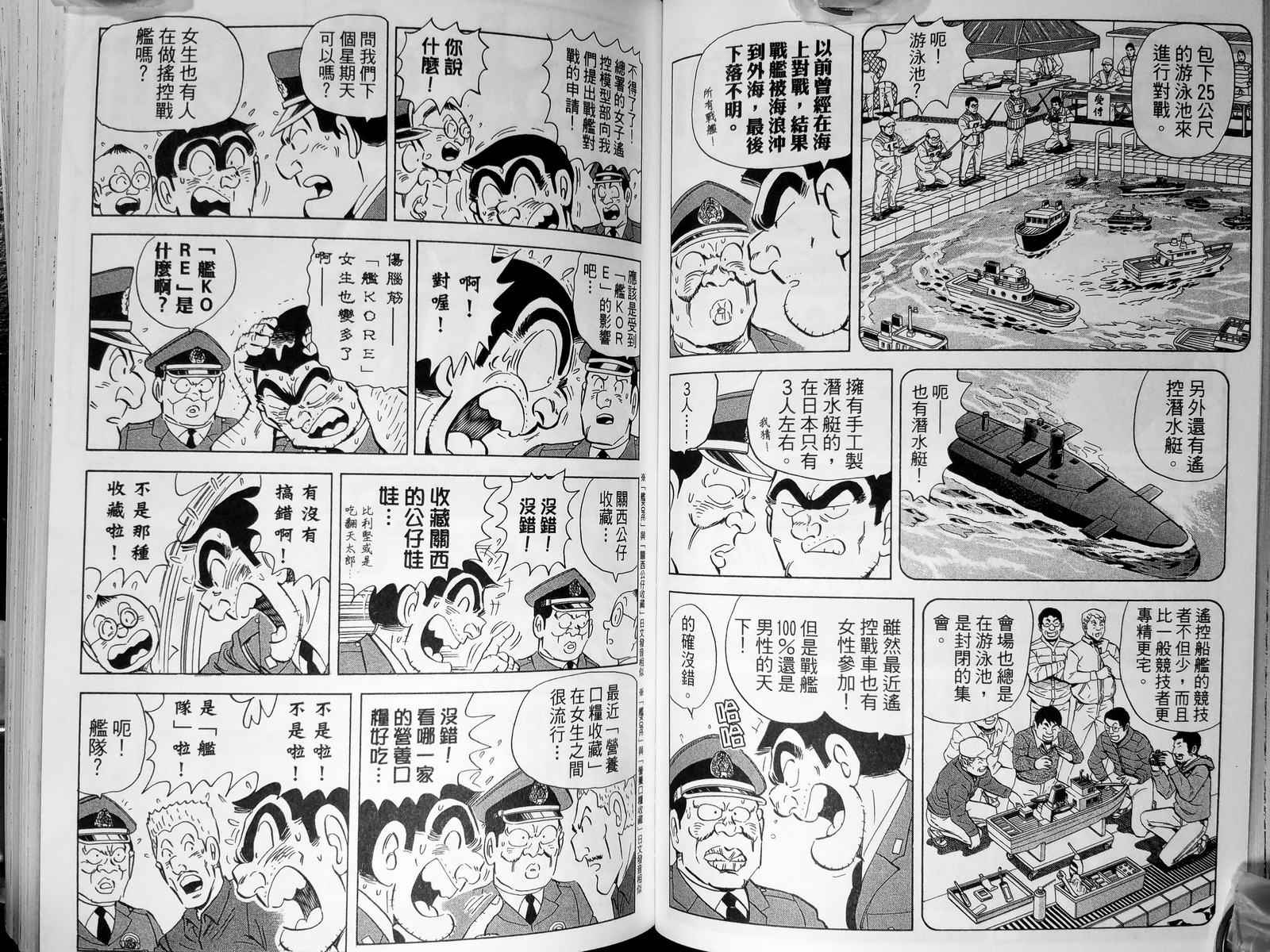 第 49 页