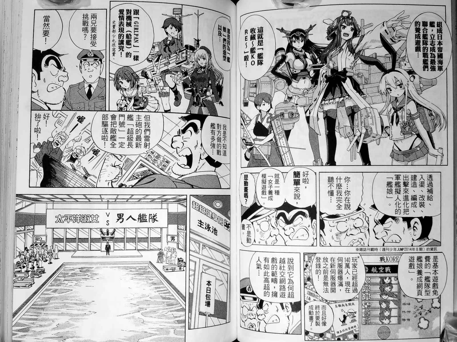 第 50 页