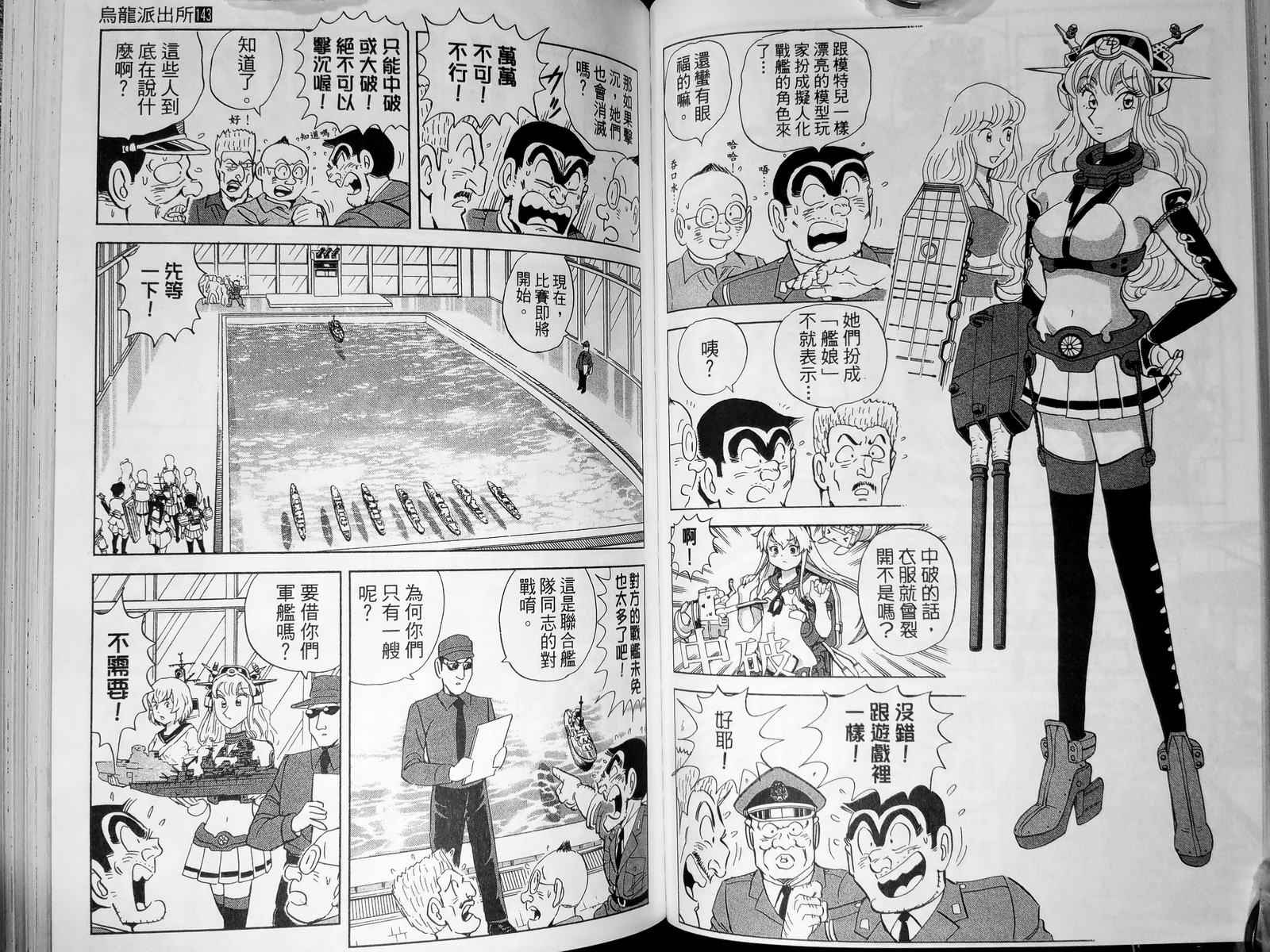 第 51 页