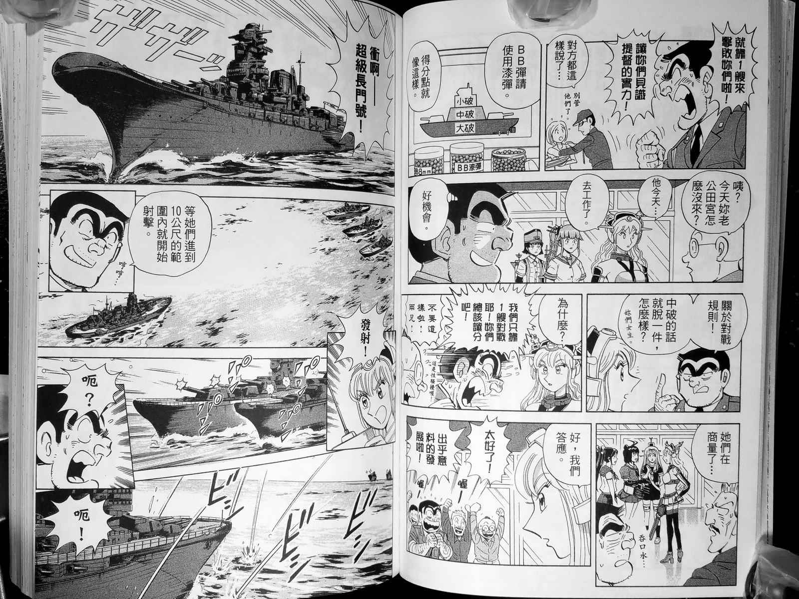 第 52 页