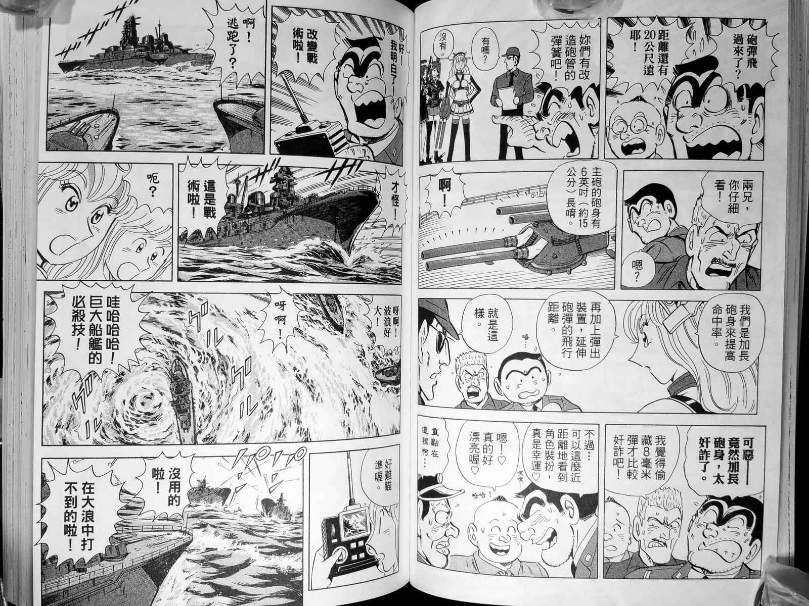 第 53 页
