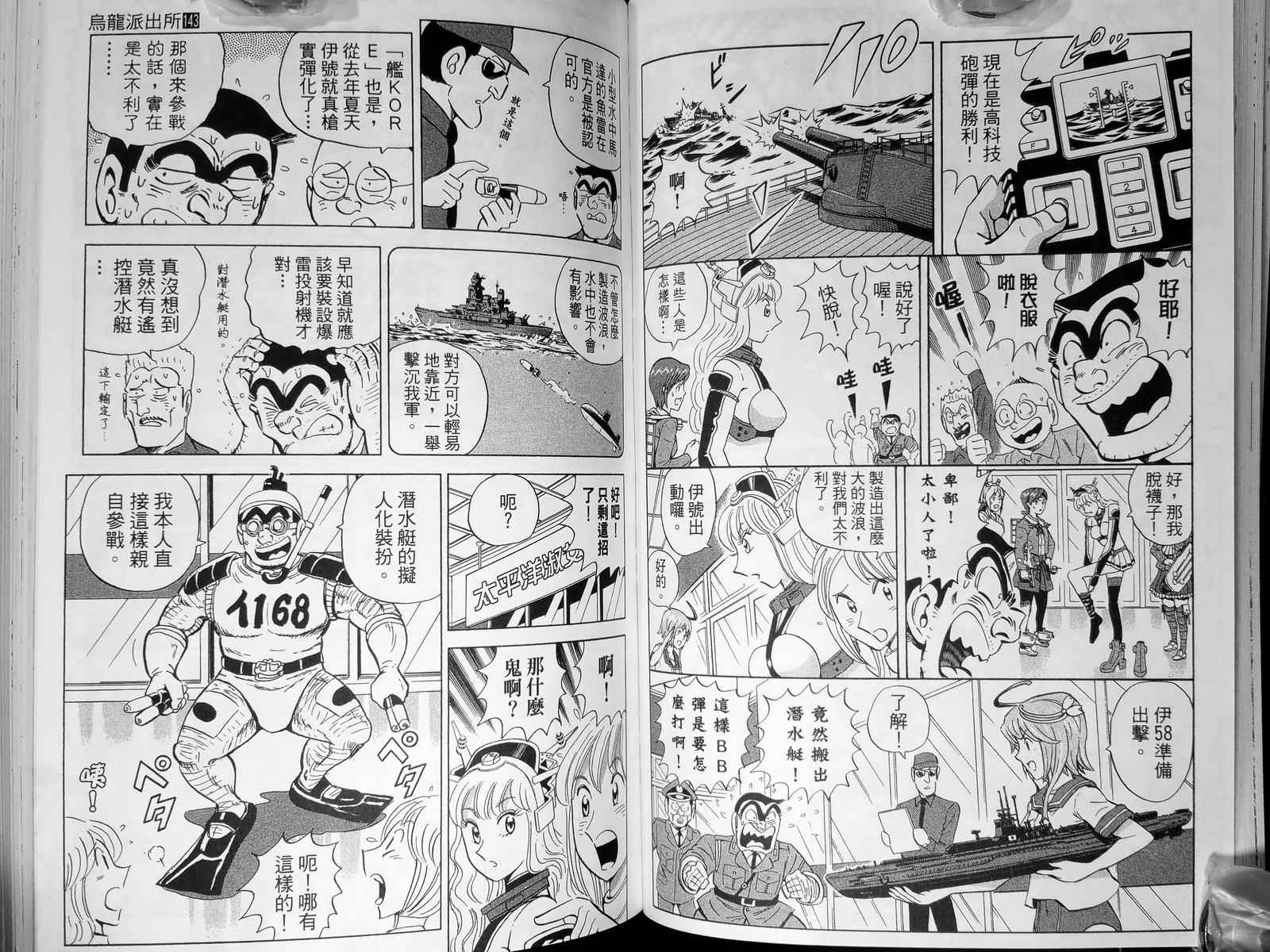 第 54 页