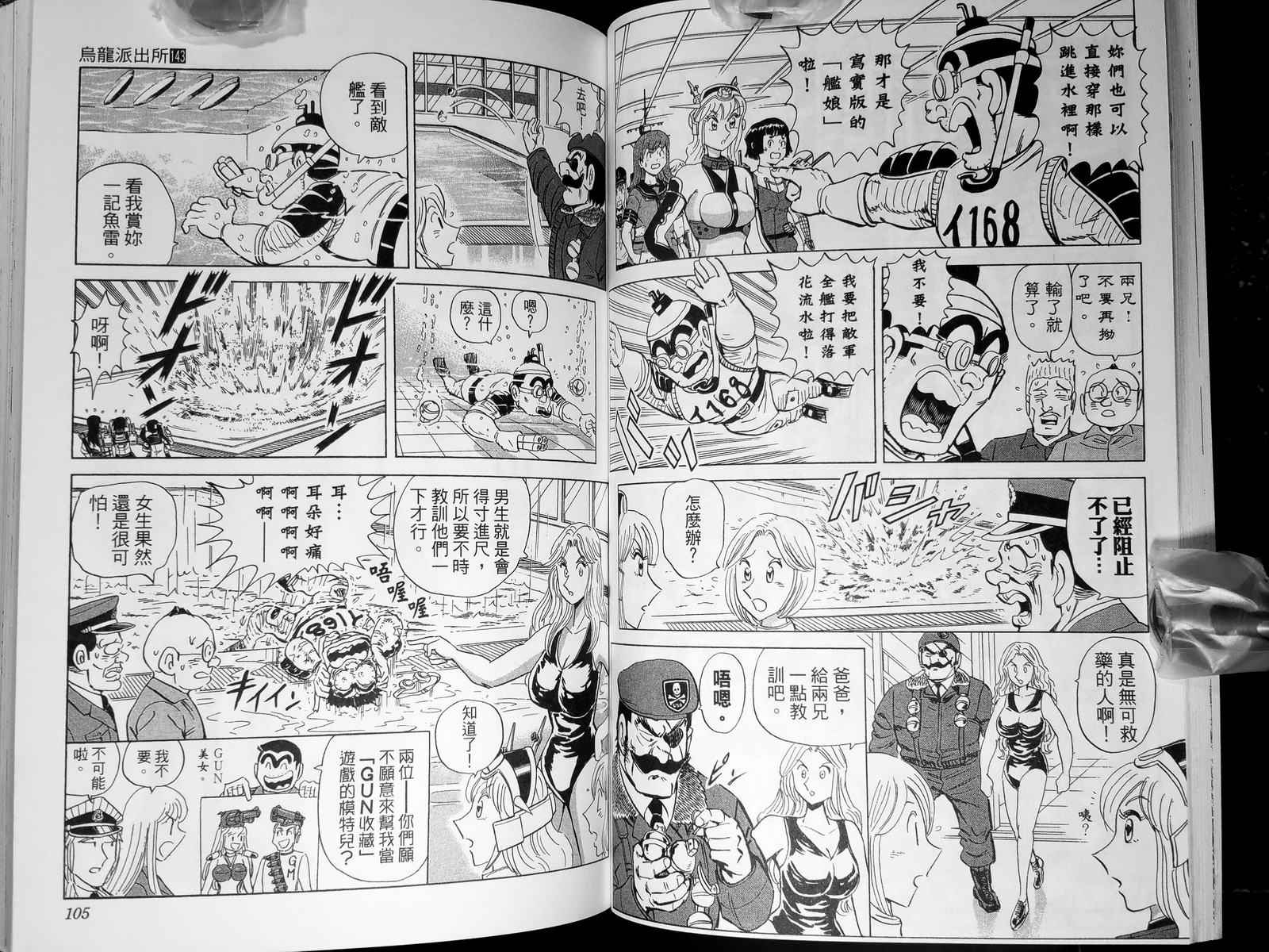 第 55 页