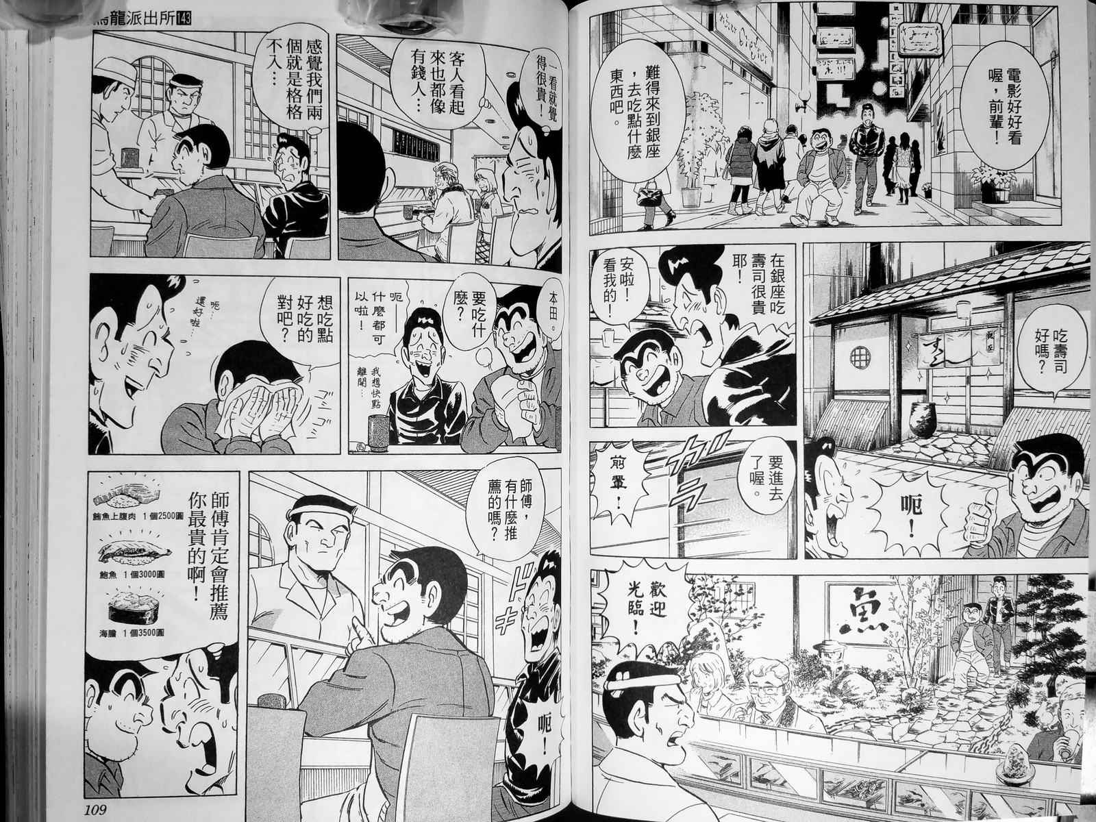 第 57 页