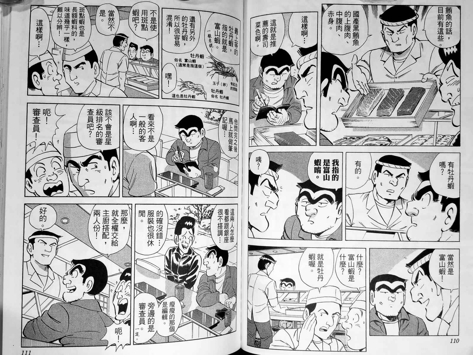 第 58 页