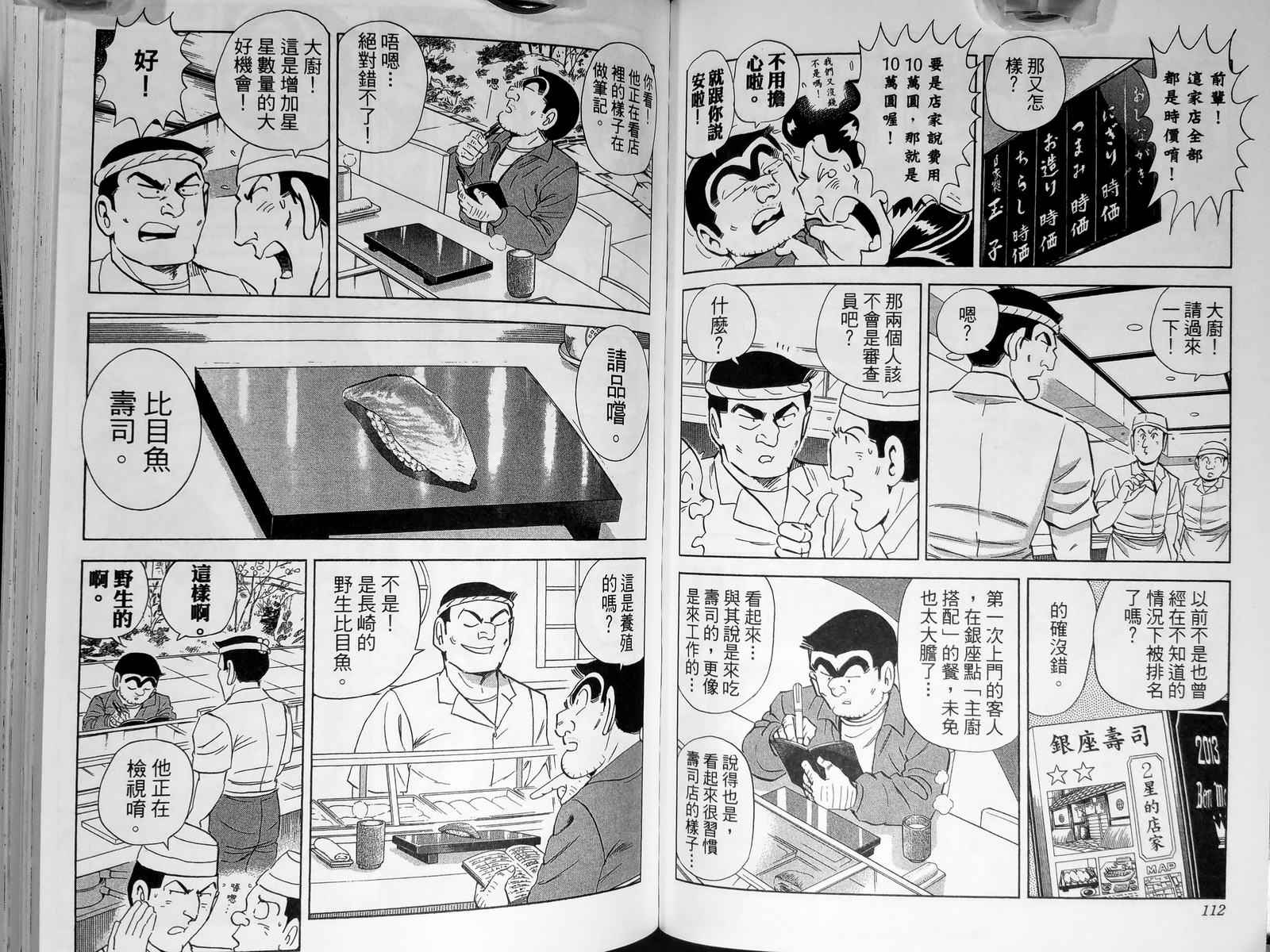 第 59 页