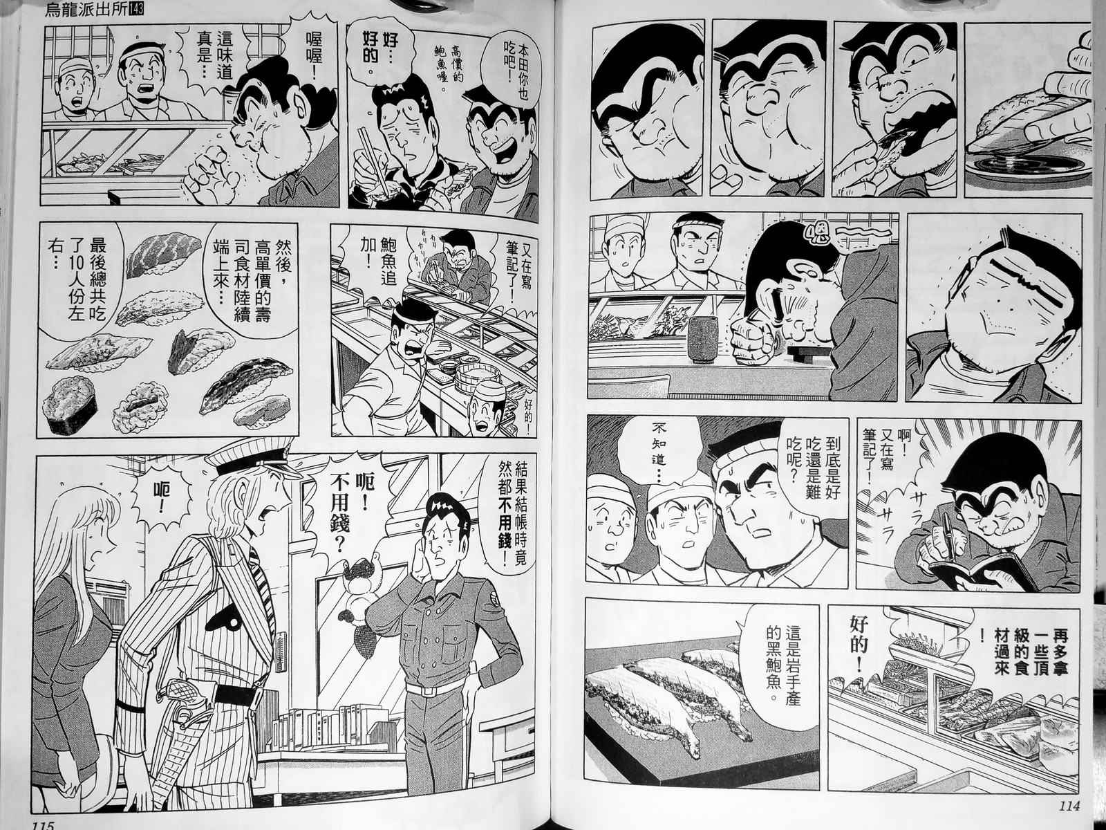 第 60 页
